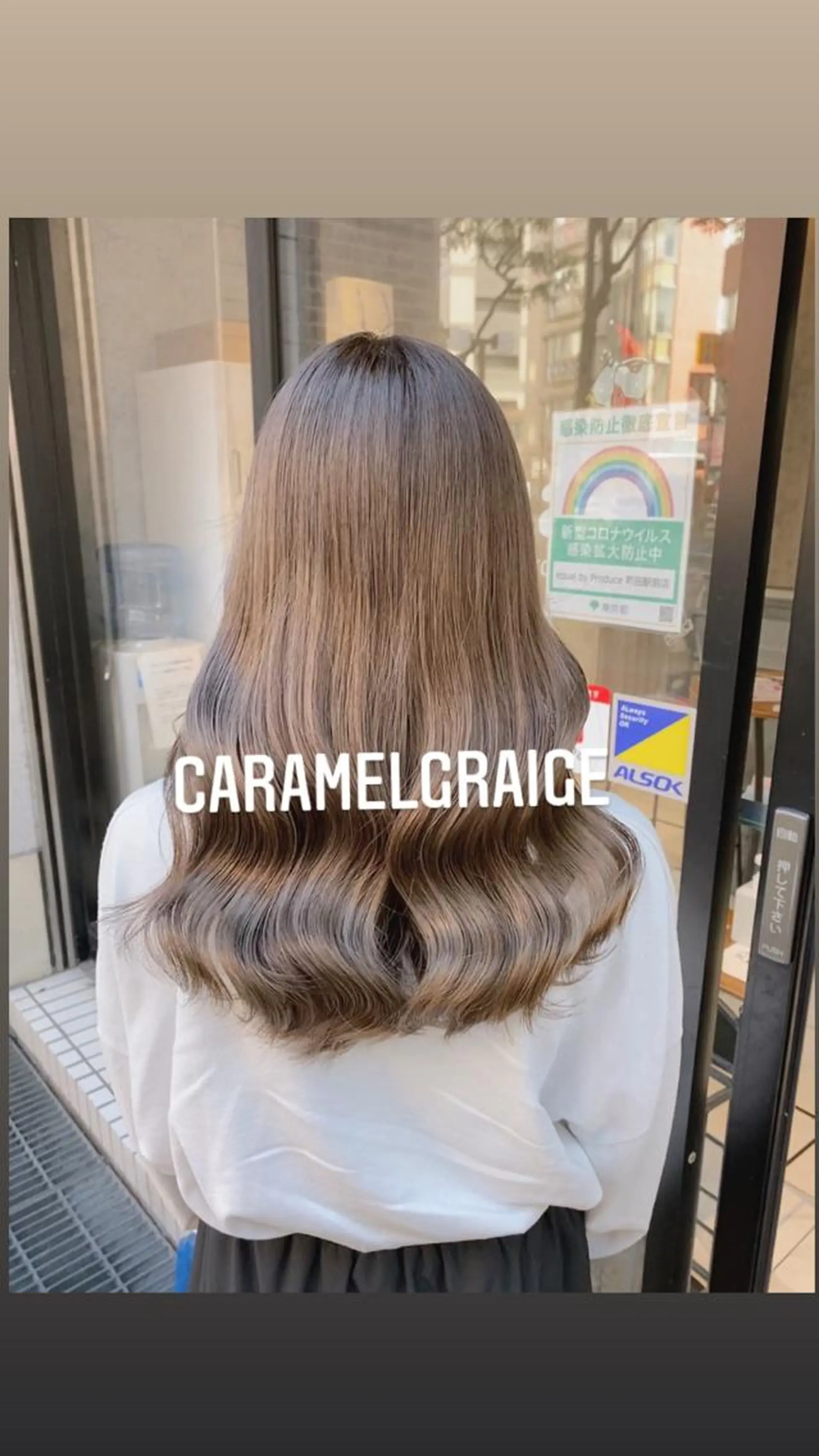 カラー 🌷愛されヘア🌷 伊藤　万裕のヘアスタイル