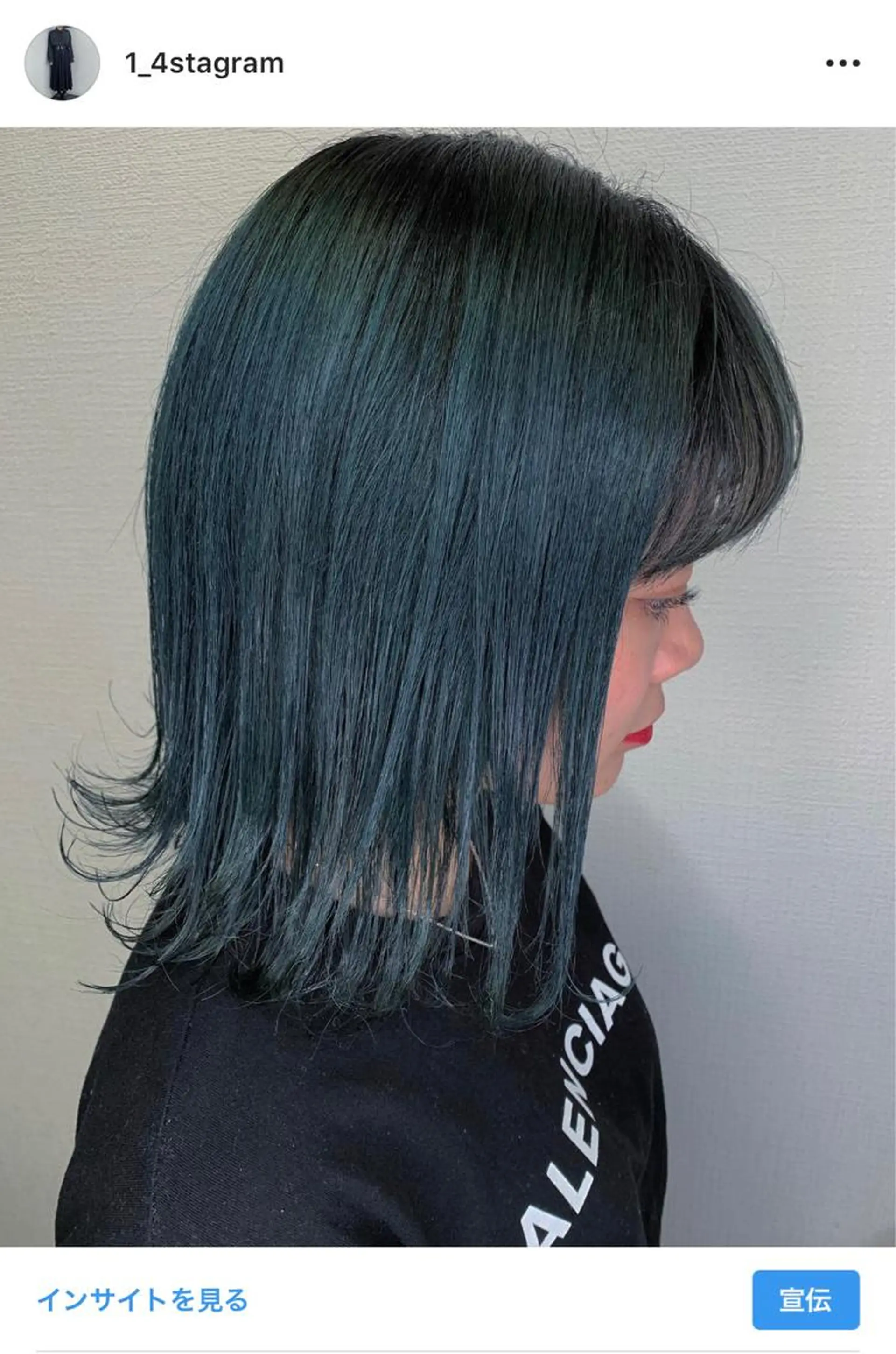 ミディアム ヘアカラー 袴田 伊代のヘアスタイル