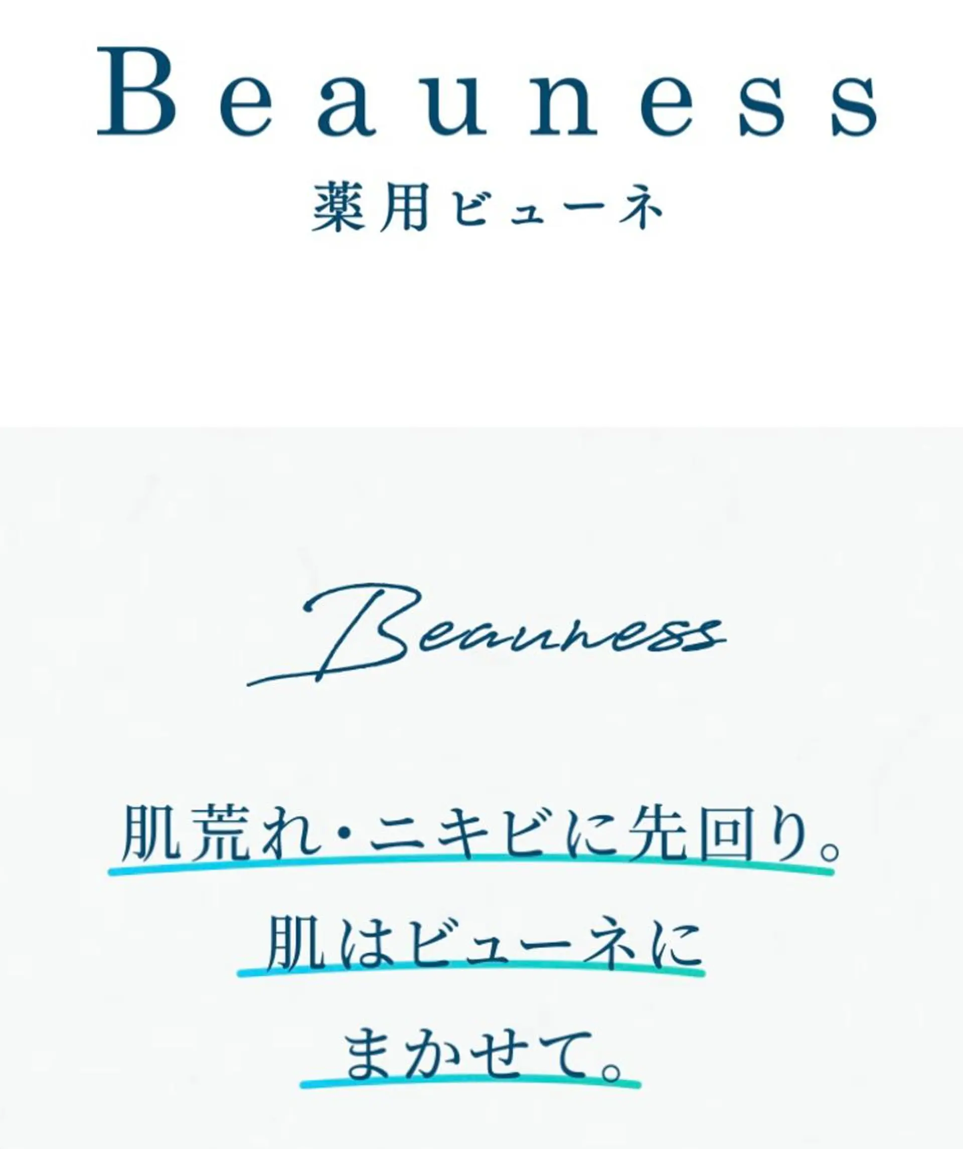 メナードフェイシャルサロン天王寺駅東口代行店所属・メナード天王寺駅東口 稲冨恵美のエステ・リラクイメージ