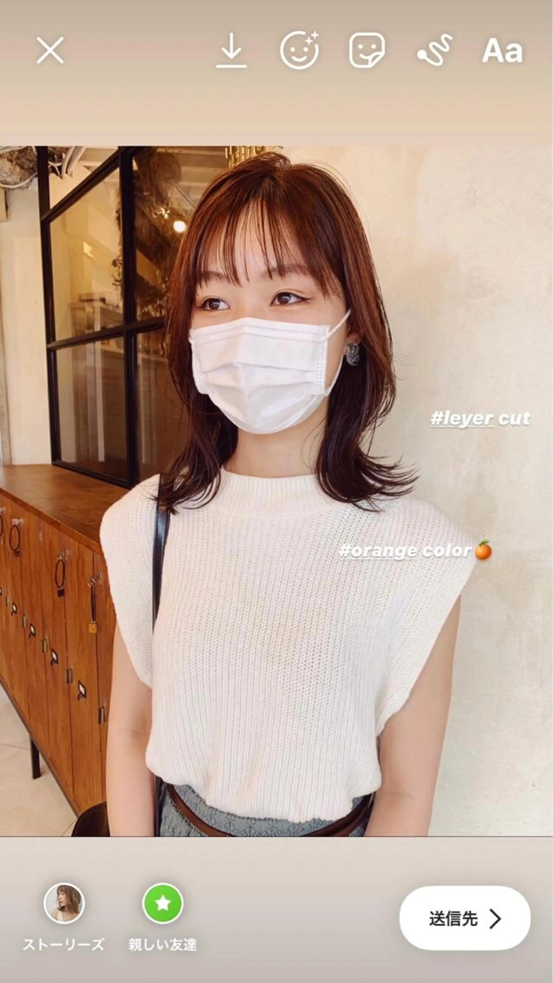 ミディアム 鎌倉 彩のヘアスタイル