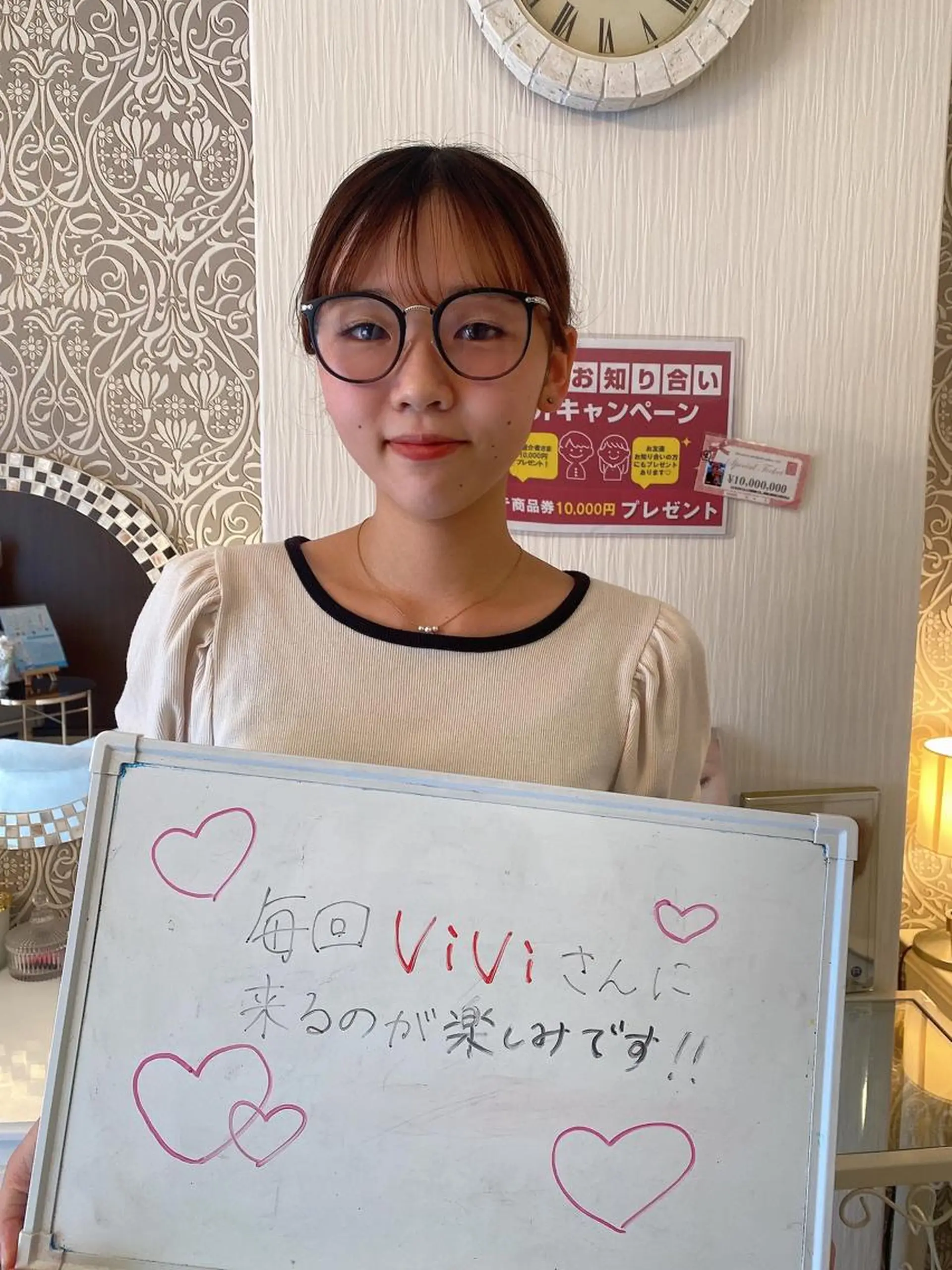 鈴木 愛花のエステ・リラクイメージ