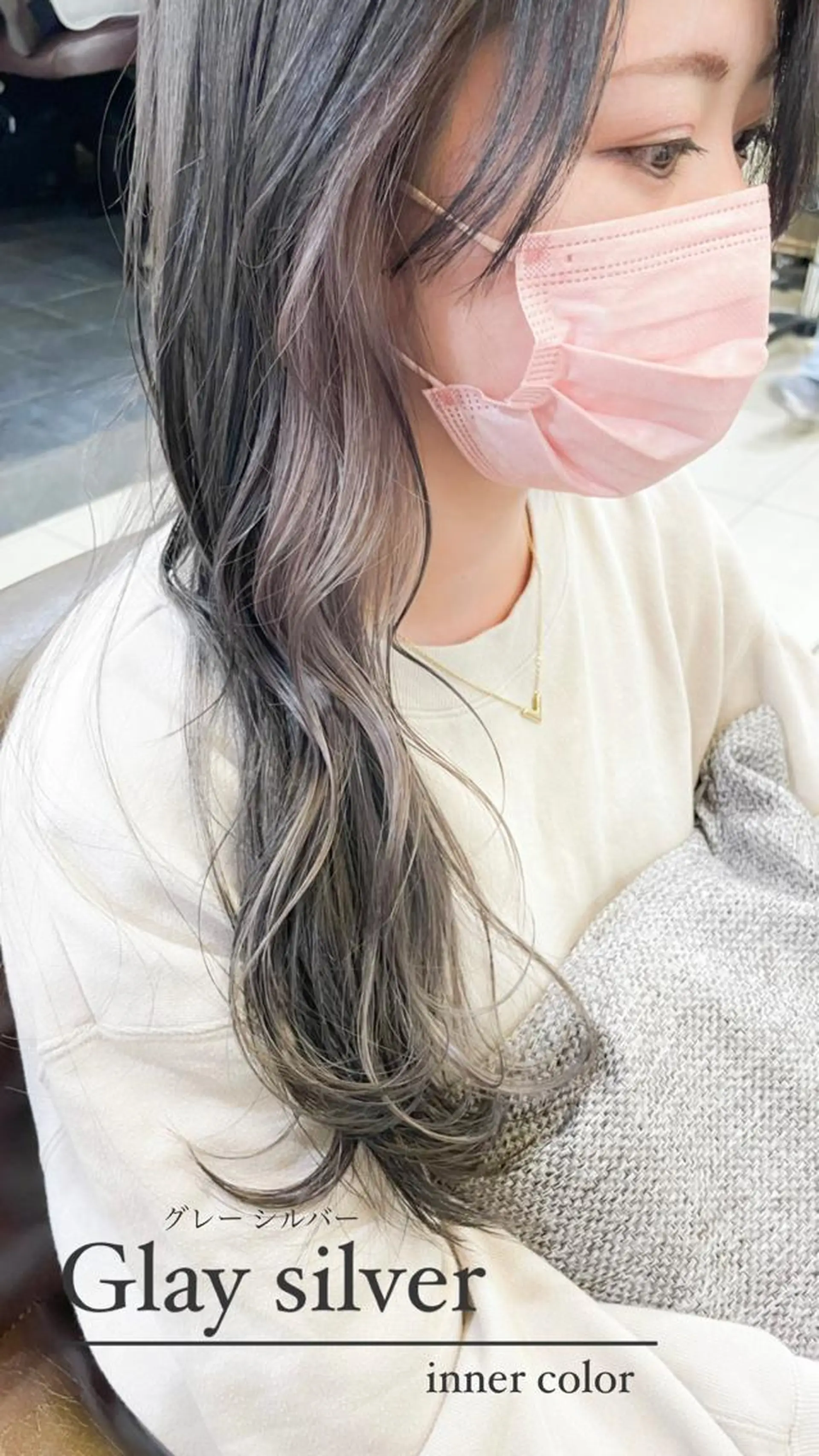 ロング カラー インナーカラー シルバー ヘアカラー ✨カラー支持No.1 🧸ワキ カナコ🧸のヘアスタイル