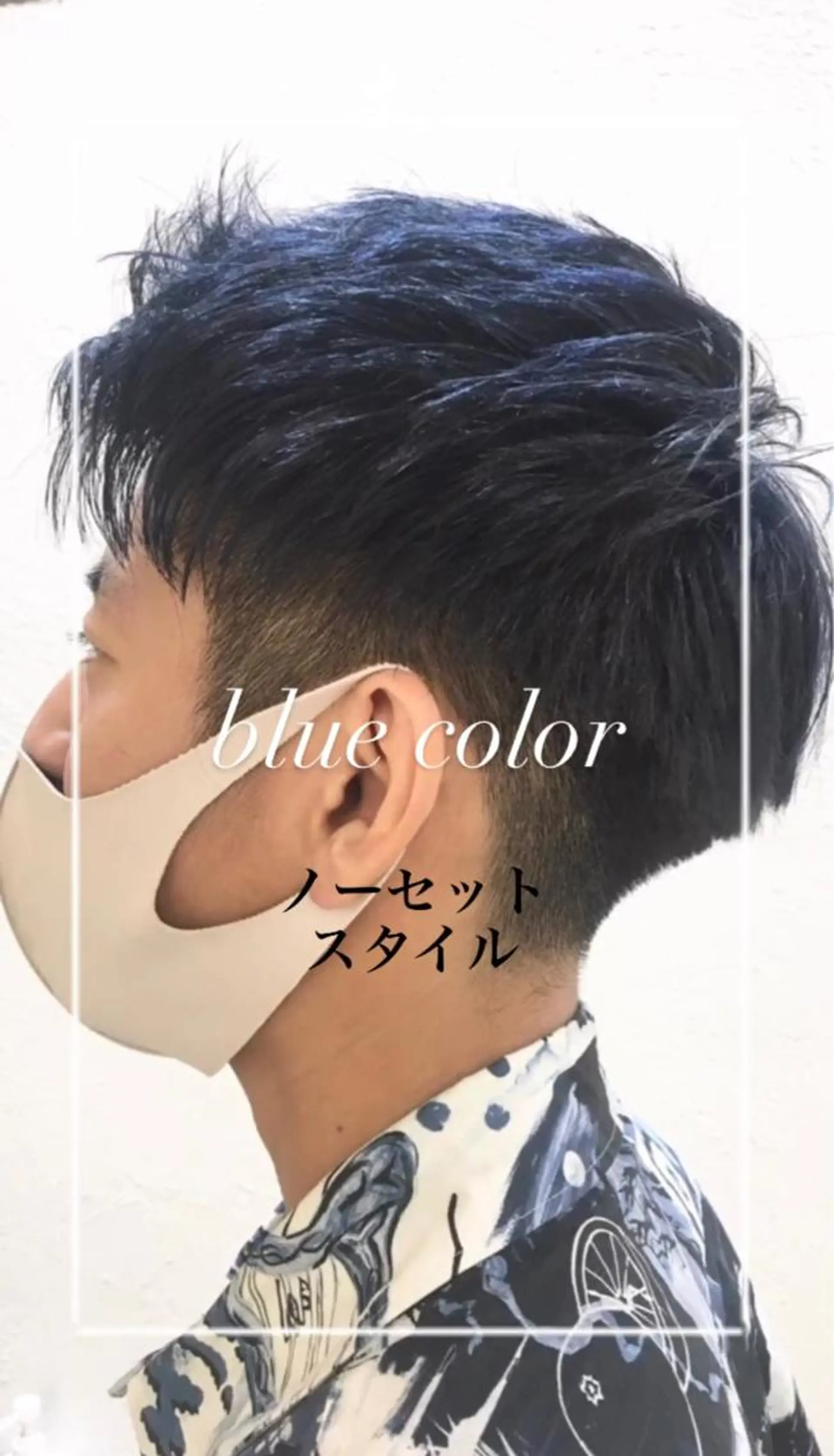 カラー メンズ ヘアカラー トリートメント 艶質改善/縮毛矯正 ササキナツミのヘアスタイル