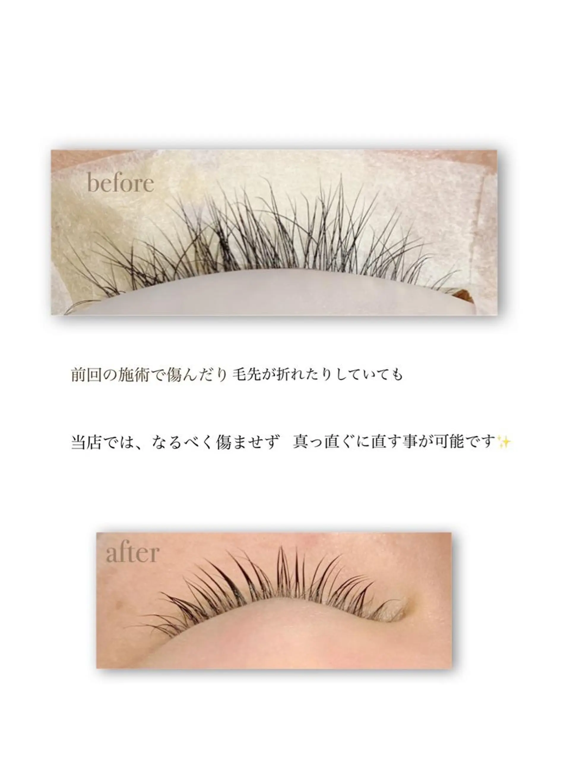 カラー ヘアアレンジ マツエク・マツパ マツパ RADnoel🌿 梅田茶屋町のマツエク・マツパデザイン