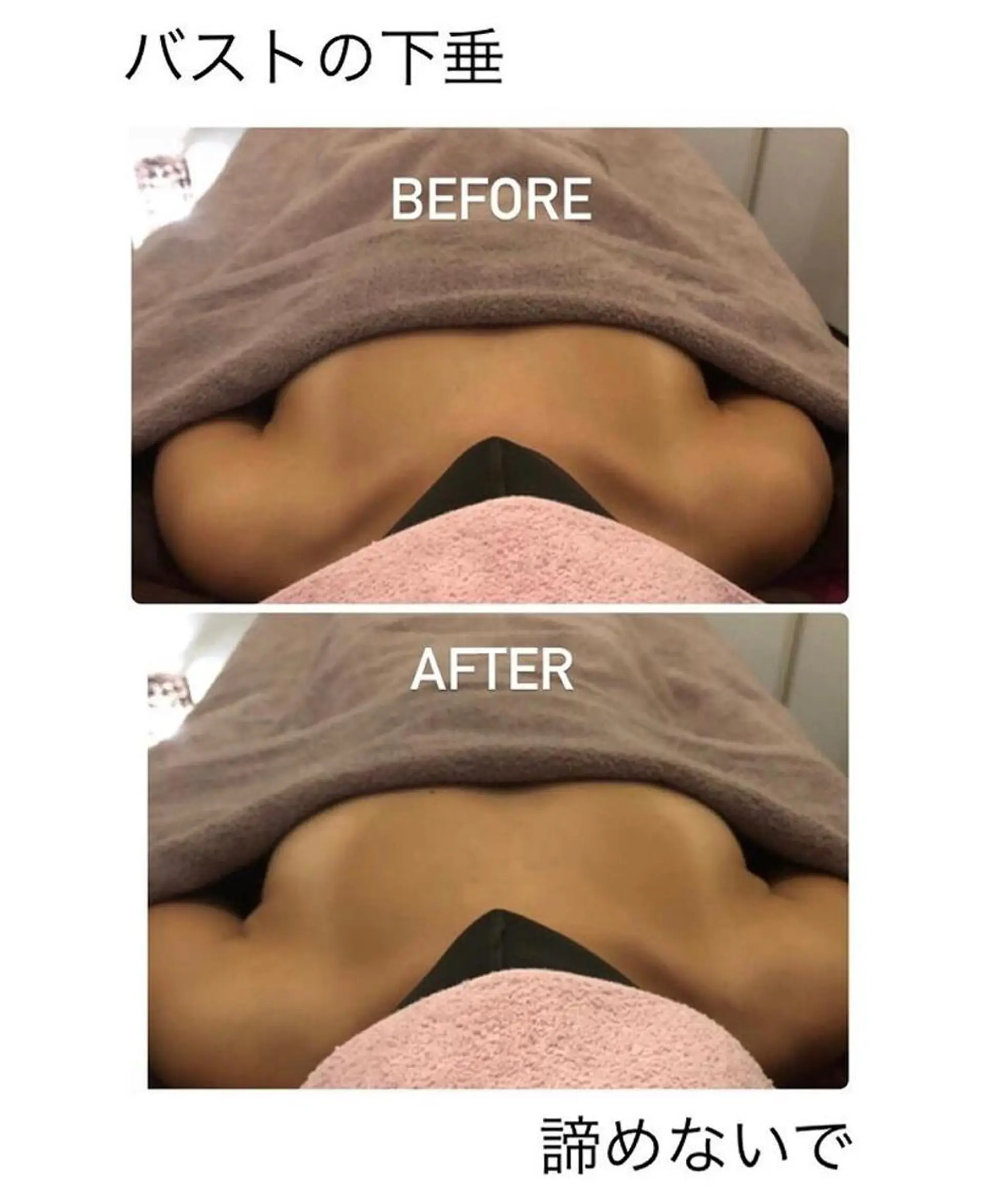 エステ リラク amare organicのエステ・リラクイメージ