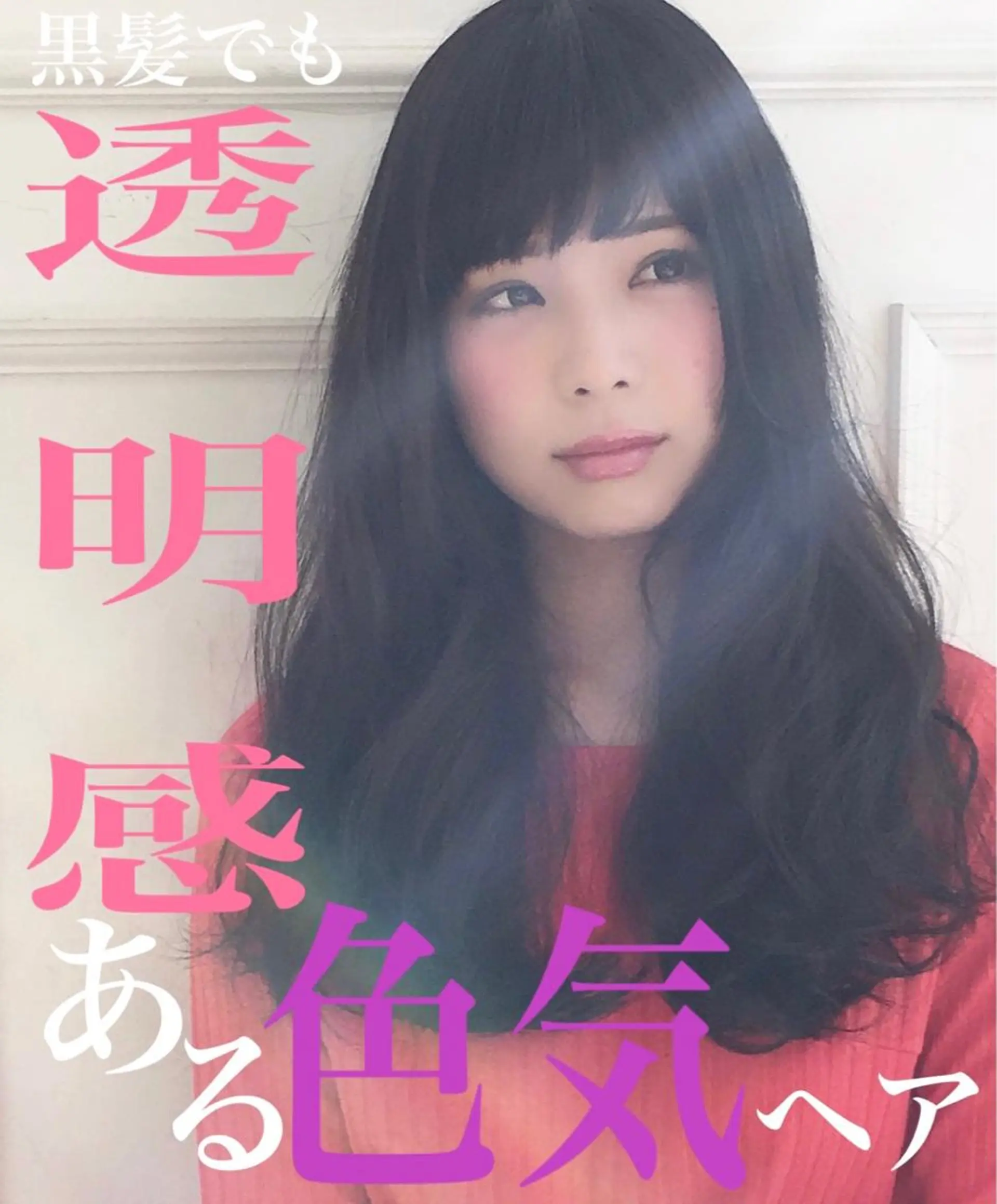 ロング カラー グレージュ ボブ 似合わせカット 小顔カット ◆感動口コミ/最小顔 理論カット◆森口 峻のヘアスタイル