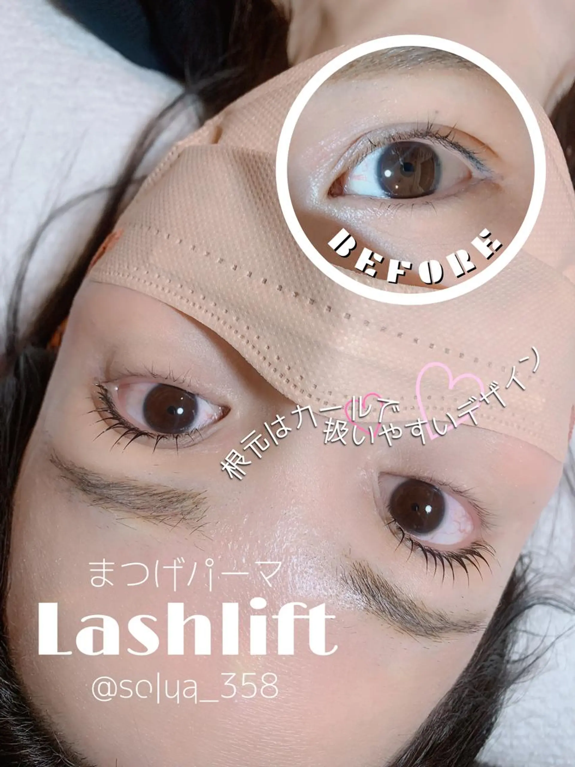 マツエク・マツパ マツパ solua Ayamiのエステ・リラクイメージ