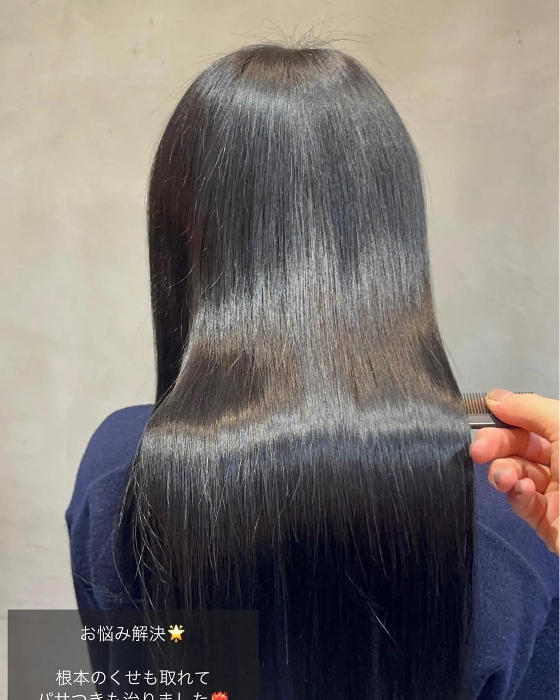 ロング 髪質改善縮毛矯正🫧 村上蒼生のヘアスタイル