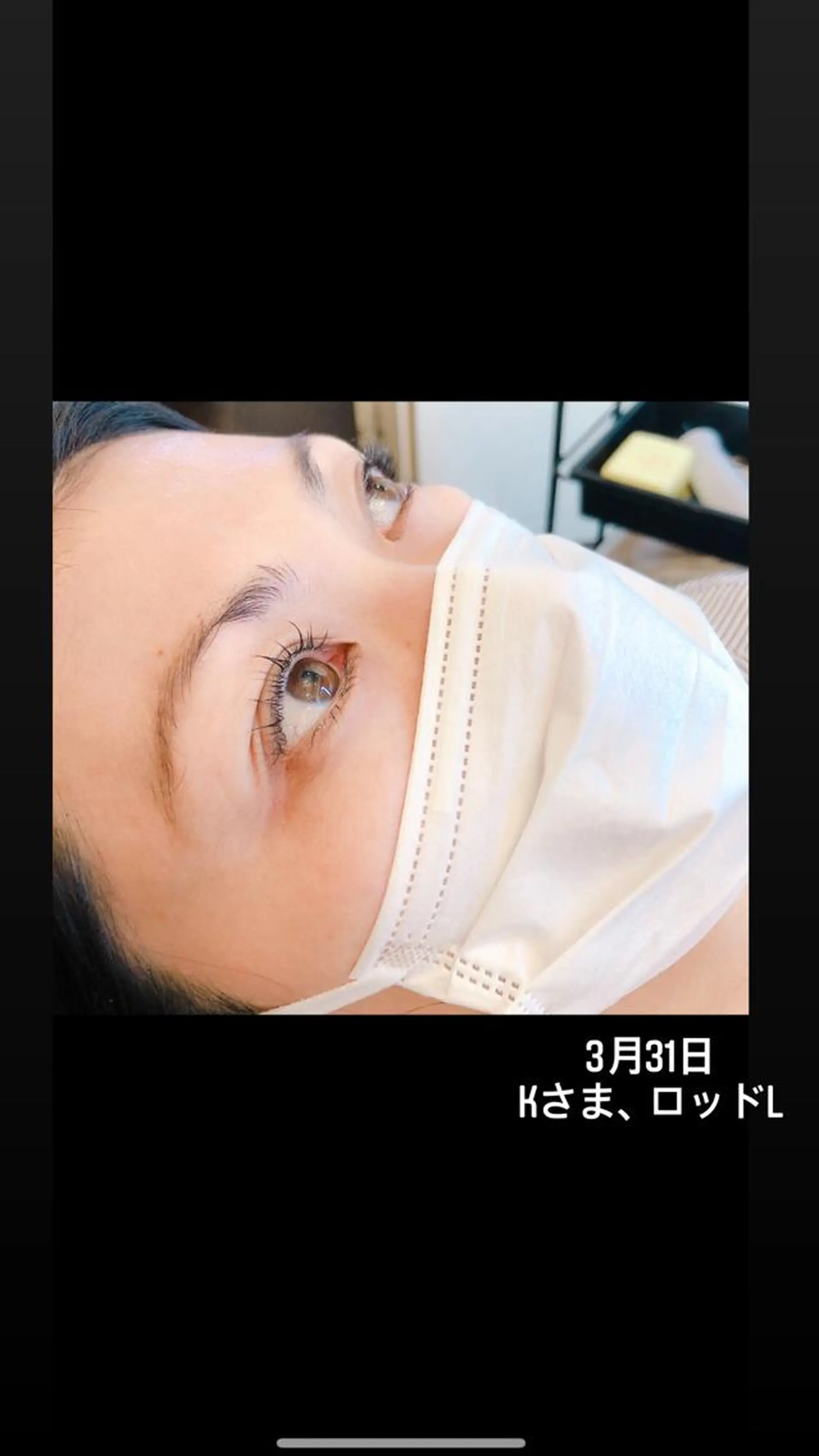 マツエク・マツパ 湯田 依里のその他イメージ