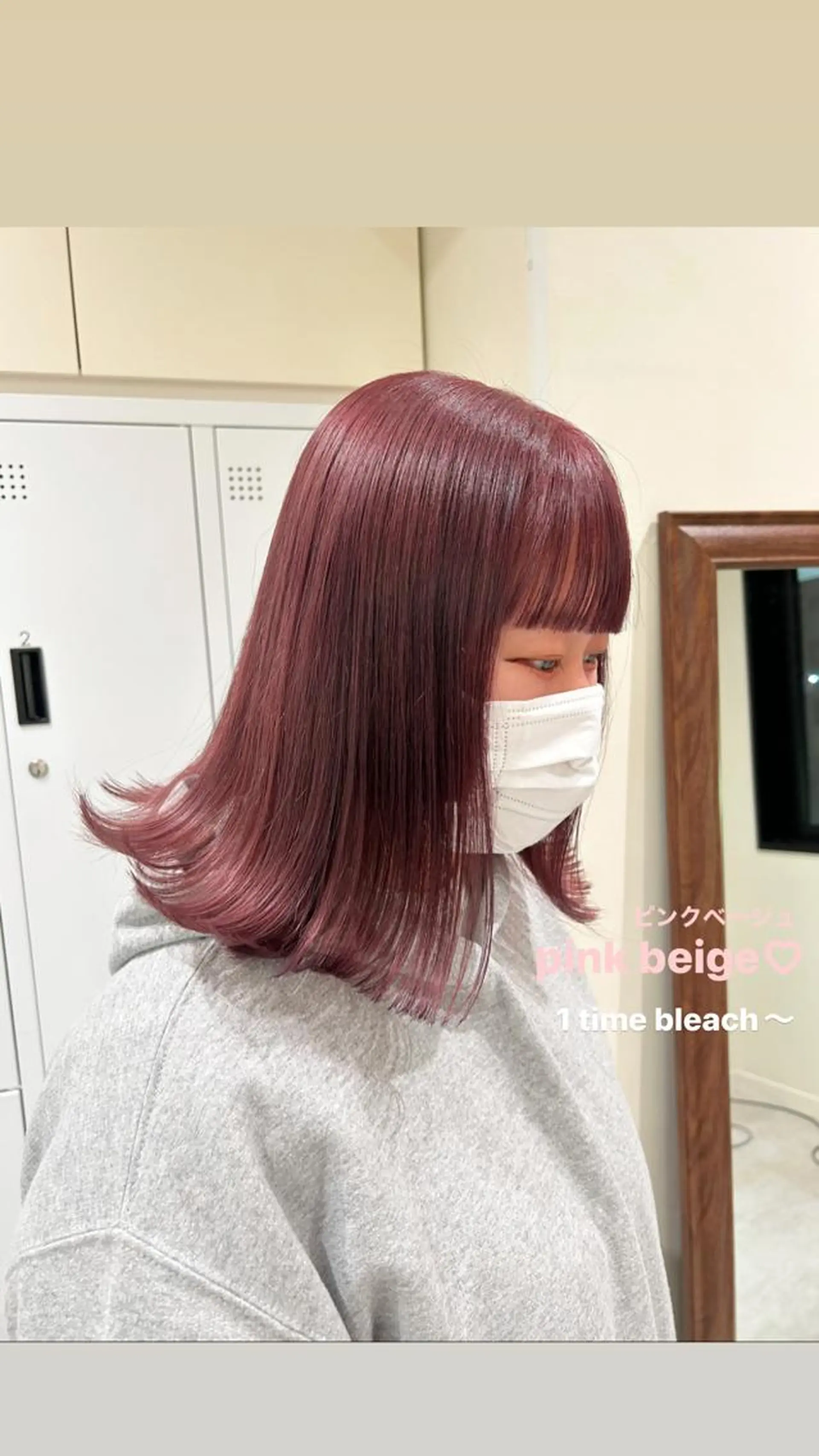 セミロング カラー ベージュカラー ブリーチ ピンクカラー ピンクベージュ ブリーチなしWカラー 🎀韓国ヘア/amiのヘアスタイル