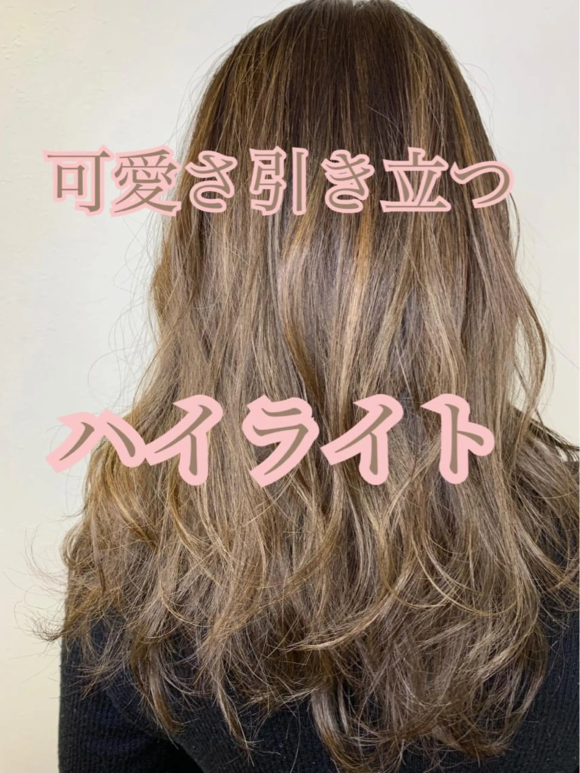 ロング カラー 髪質改善/縮毛/新宿 🫧SUZUKA🫧のヘアスタイル