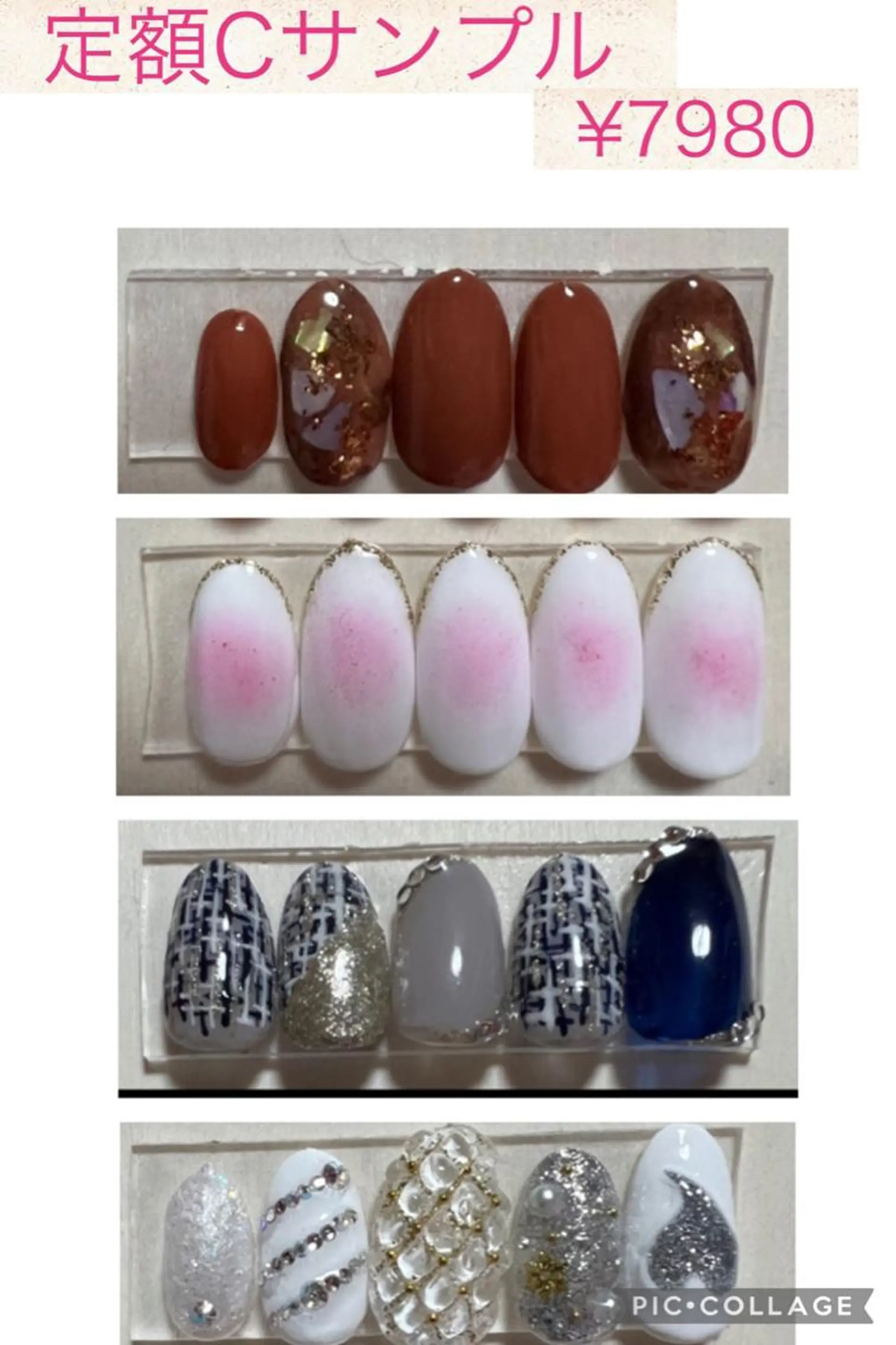 ネイル アートネイル ジェルネイル ストーンネイル Toujours所属・山崎 美姫のネイルデザイン