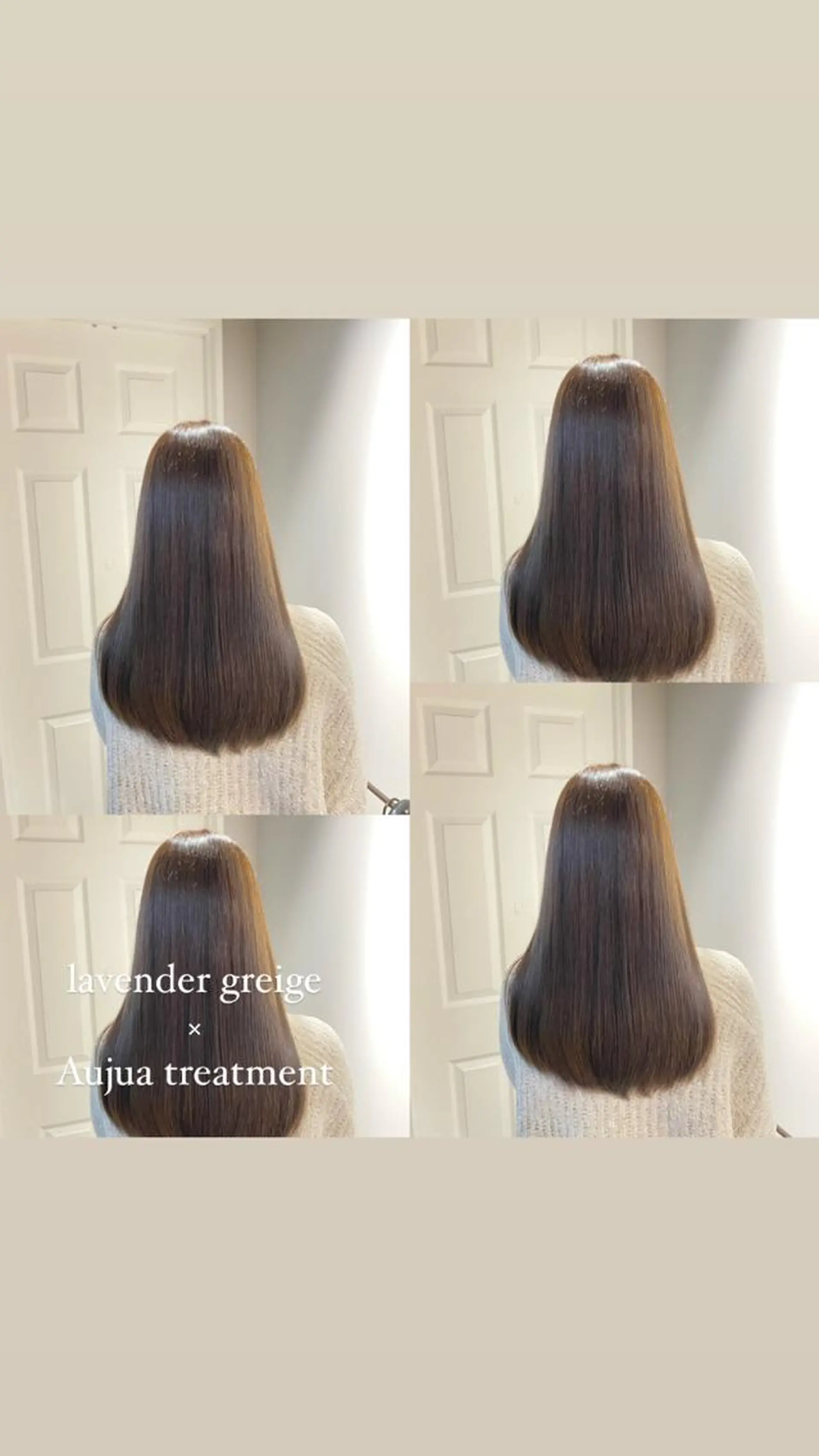 ロング カラー キッズ ブリーチ 透明感カラー デザインカラー グレージュ ラベンダーカラー RIYA❤︎ Aujuaソムリエのヘアスタイル