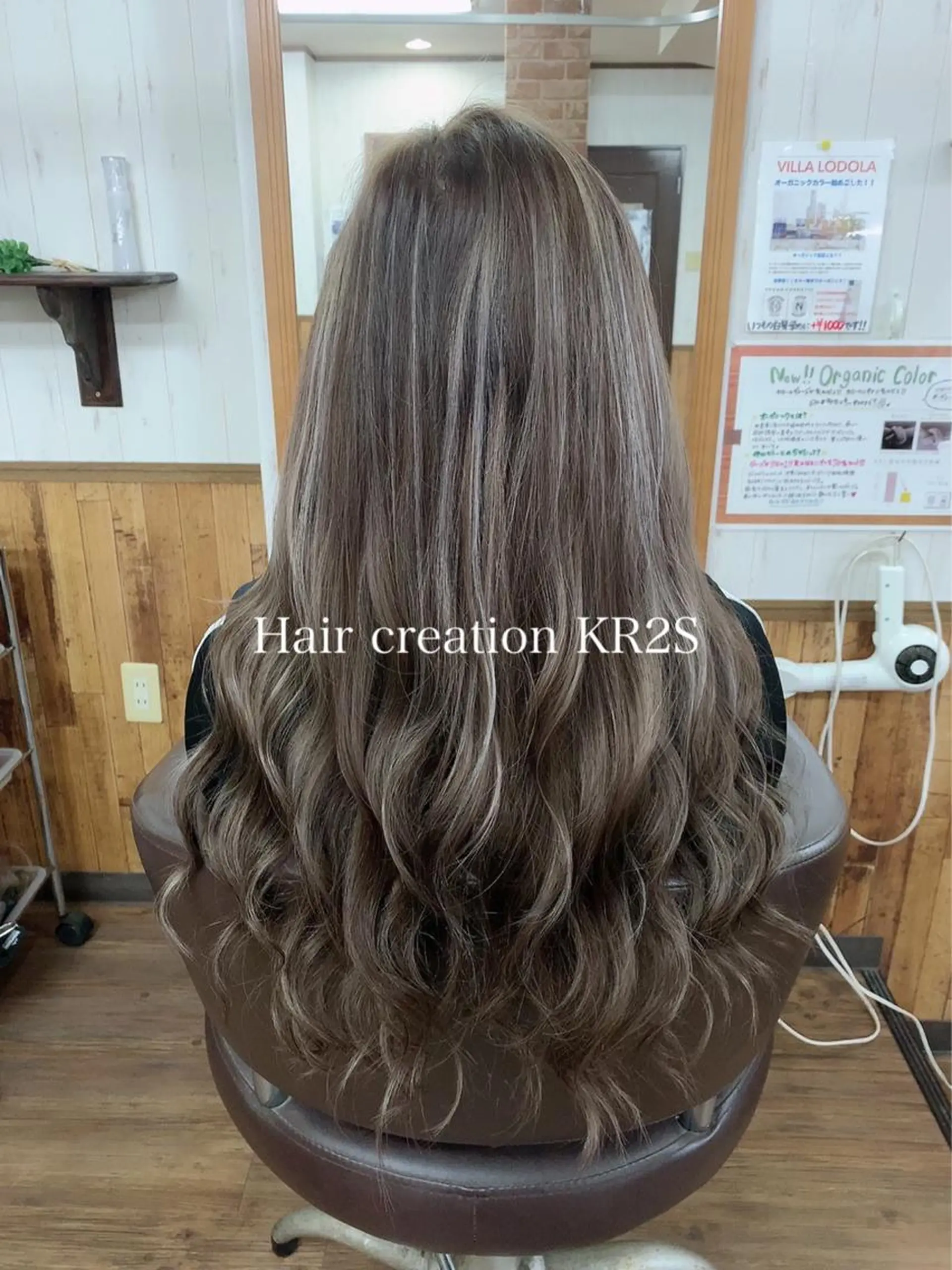 ロング エクステ エクステ＊美髪サロン KR2S河内長野店長のヘアスタイル