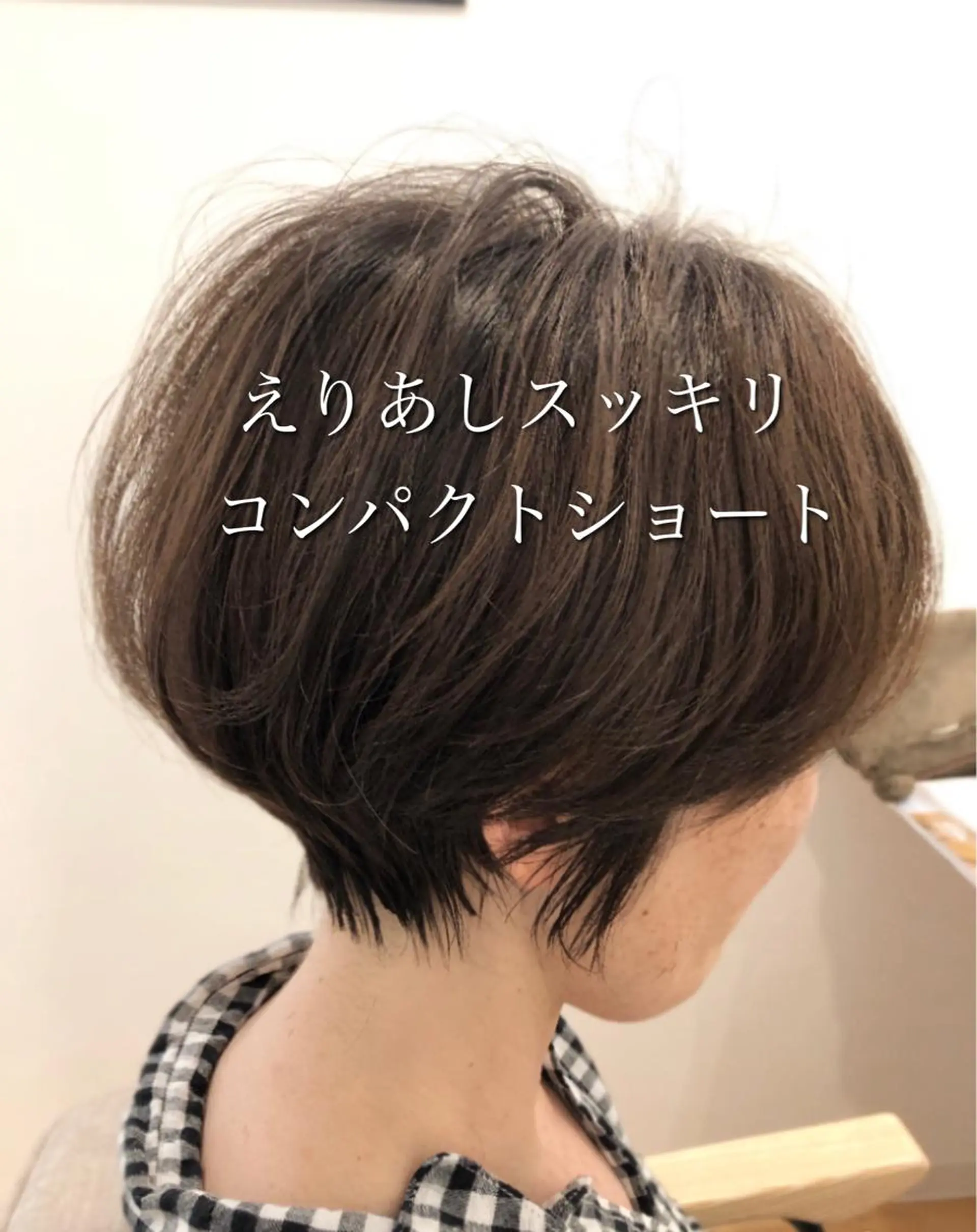 ショート カット ヘアカラー ヘッドスパ Noa所属・永山 貴文のヘアスタイル