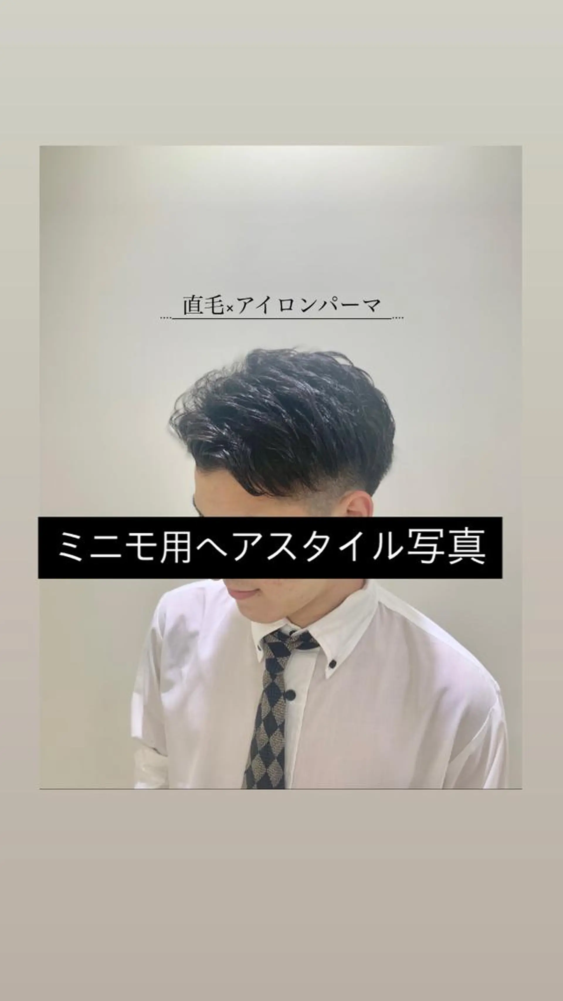 ミディアム メンズ アイブロウ 26年1月末迄無料 オーナーカットのヘアスタイル