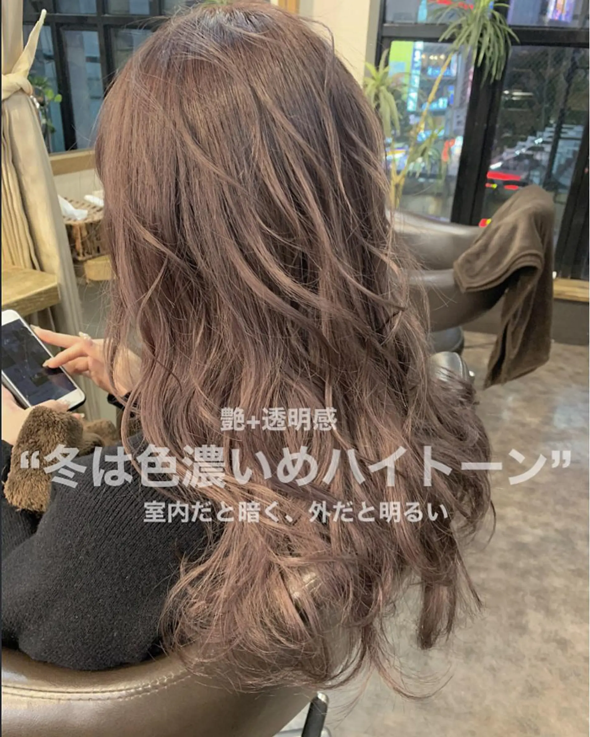 ロング カラー ヘアアレンジ エクステの神様 ▫️原島ユウヤ▫️のヘアスタイル