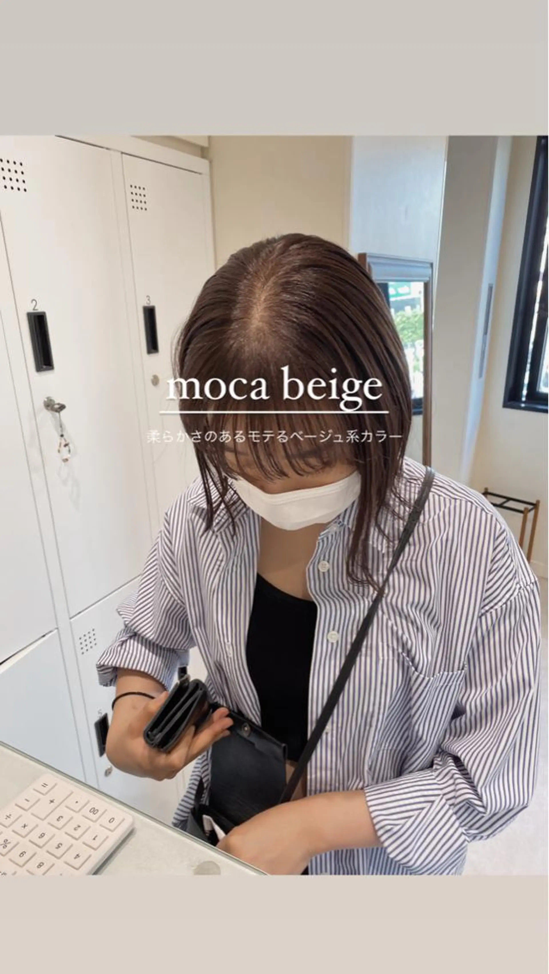 カラー ブリーチカラー/ベー ジュ/Hono🦖のヘアスタイル