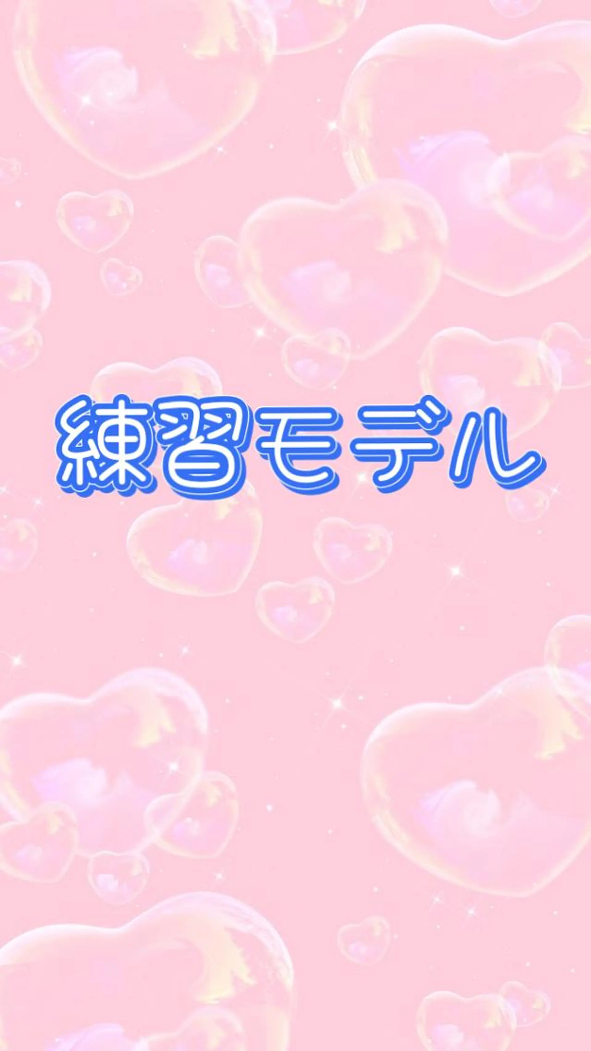 ハンドネイル 🎀🎀💕 結衣🎀🎀のネイルデザイン
