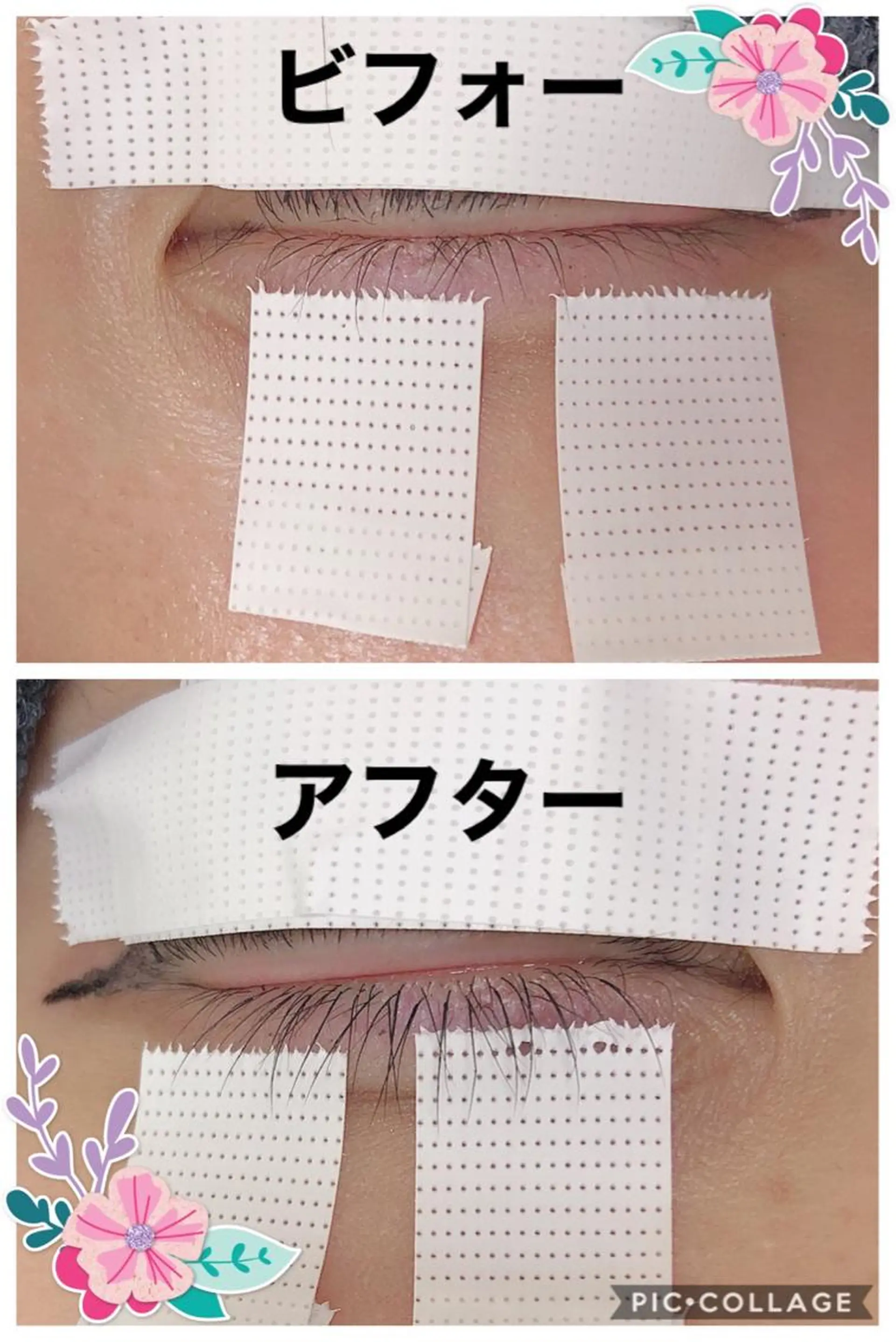 マツエク・マツパ リアン 束本のマツエク・マツパデザイン