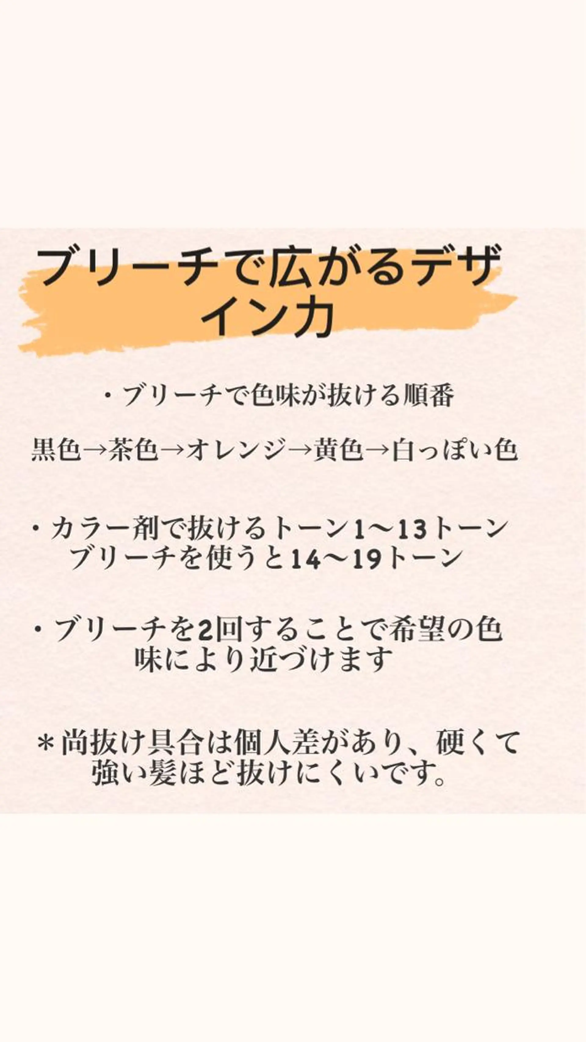 カラー ニスル　町田店所属・似合わせカットカラー 望月一生のヘアスタイル