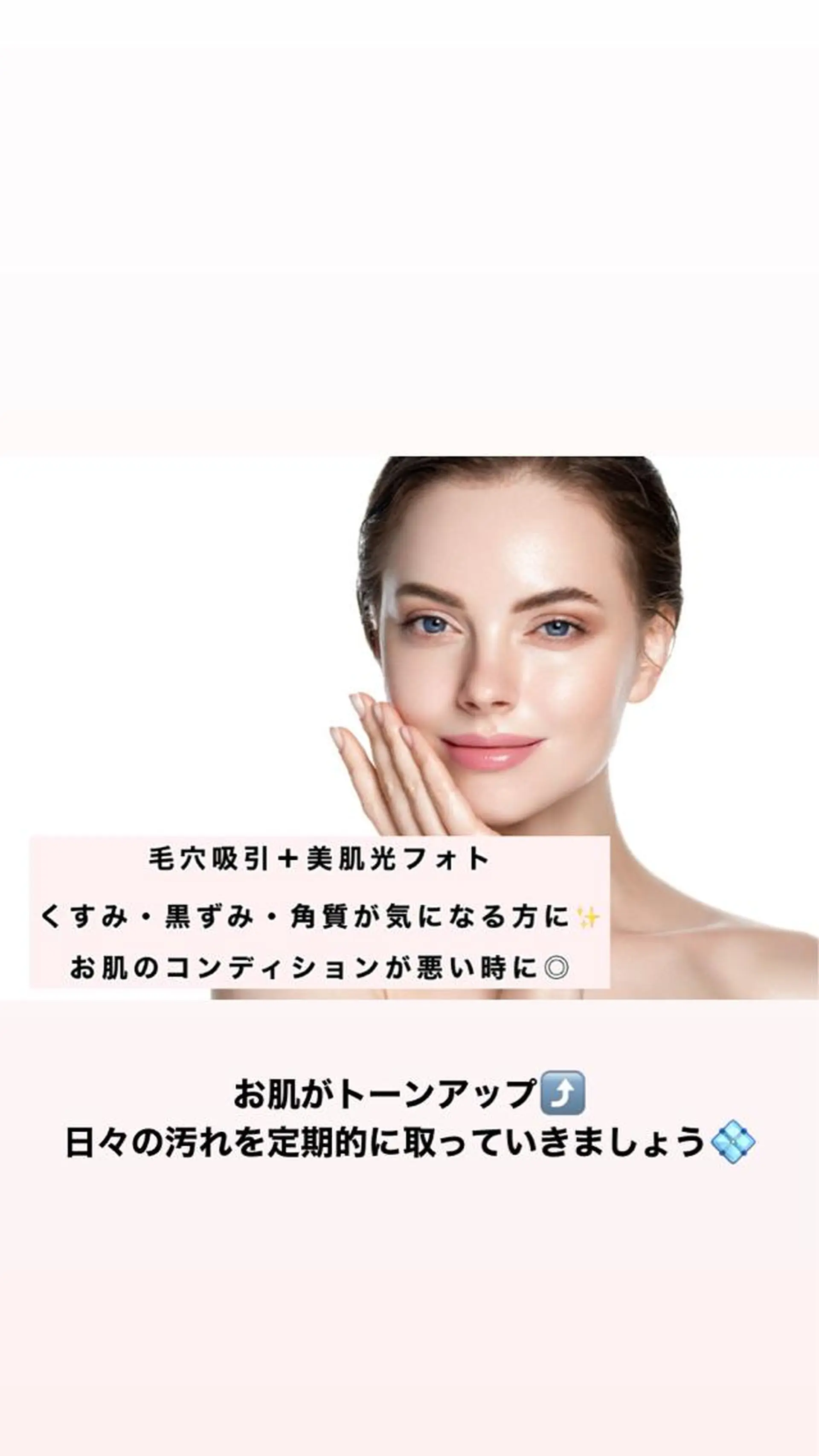 ロング カラー パーマ ヘアアレンジ メンズ キッズ ネイル マツエク・マツパ Chloe-クロエ- 脱毛/フェイシャルのエステ・リラクイメージ