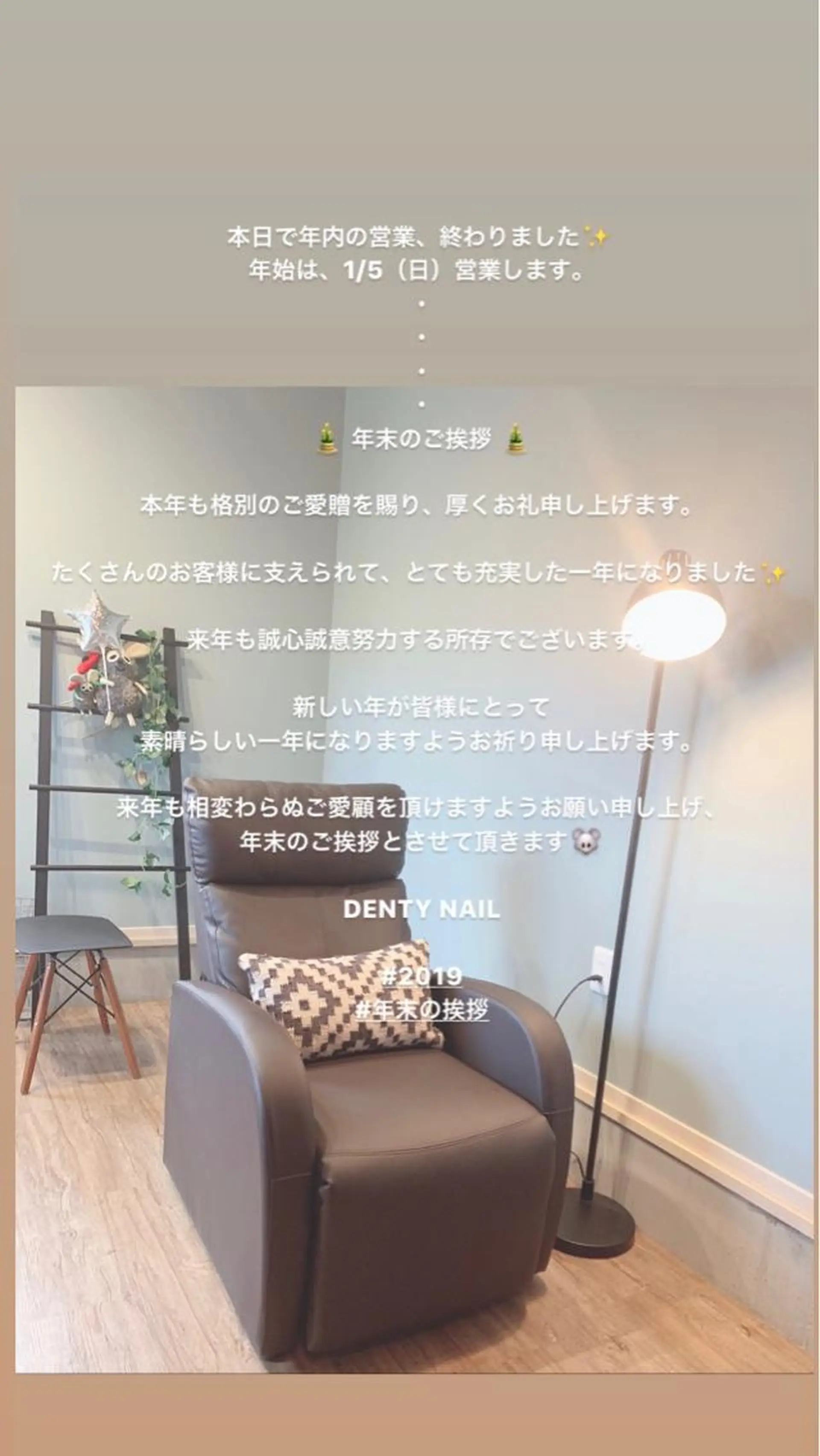 ネイル DENTY NAIL所属・DENTY NAIL -ArtRoom-のネイルデザイン