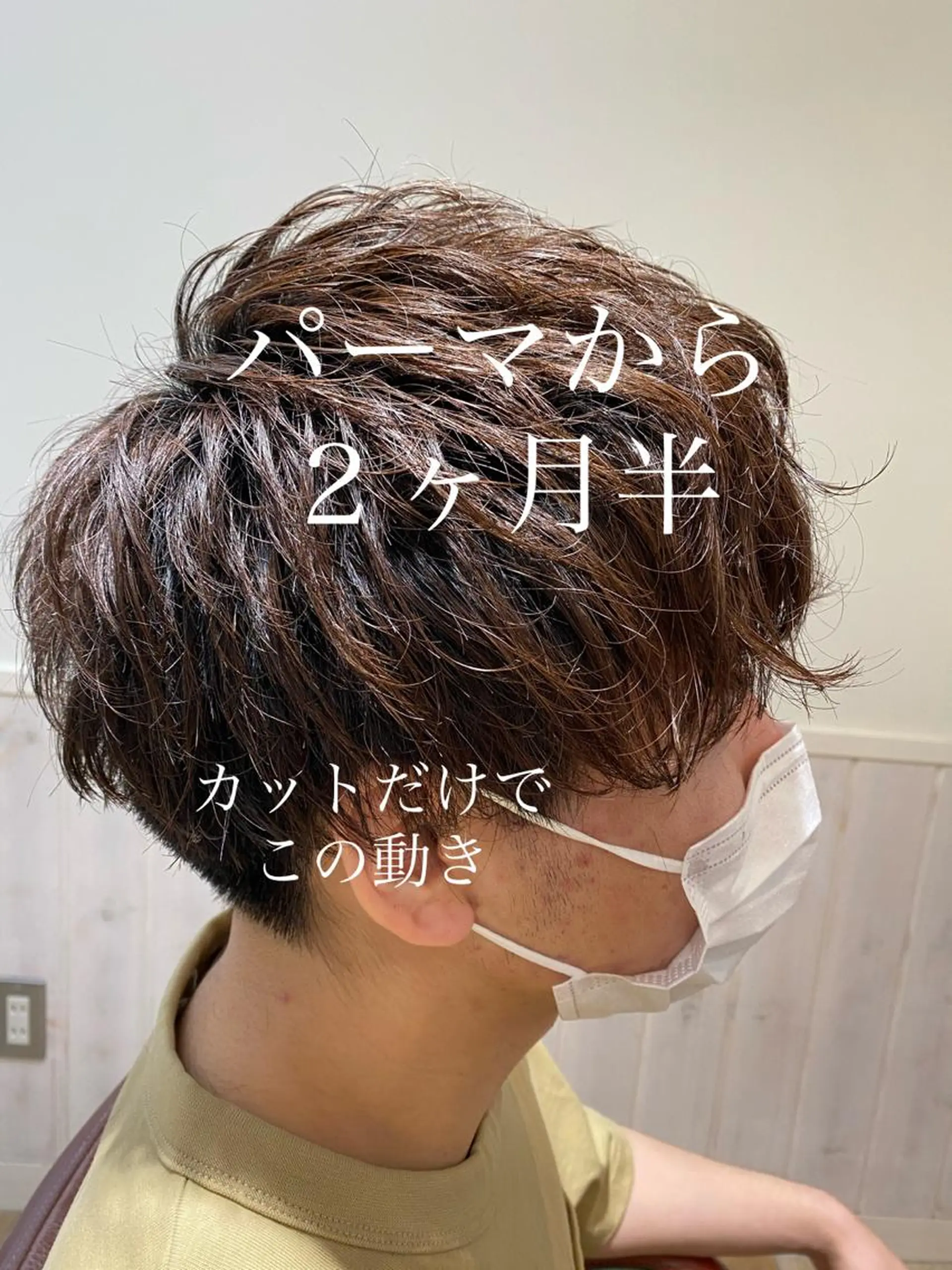 ショート カット パーソナルカラー骨格 顔タイプ　小幡のその他イメージ