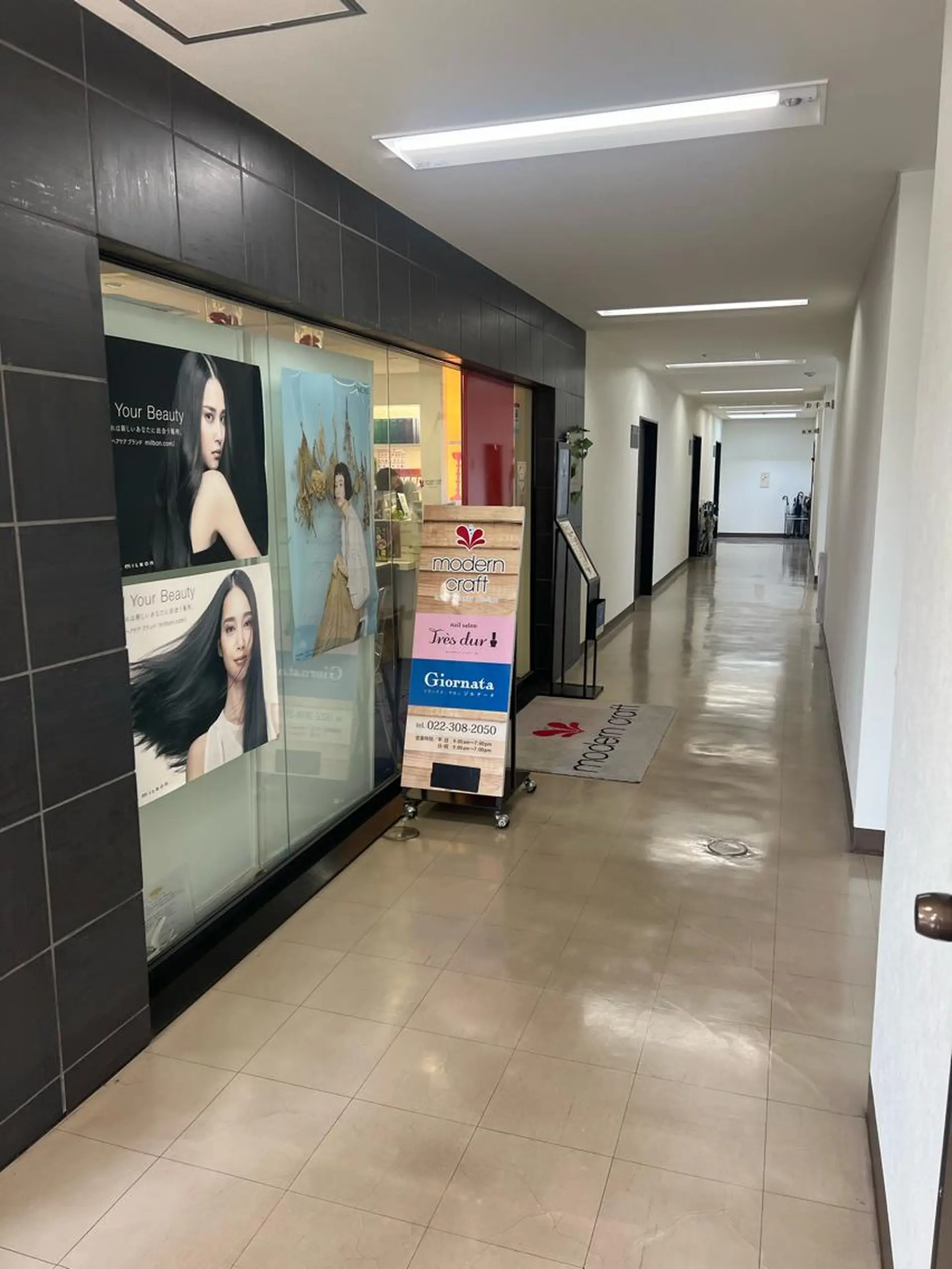 メンズ UNIT PM4のヘアスタイル