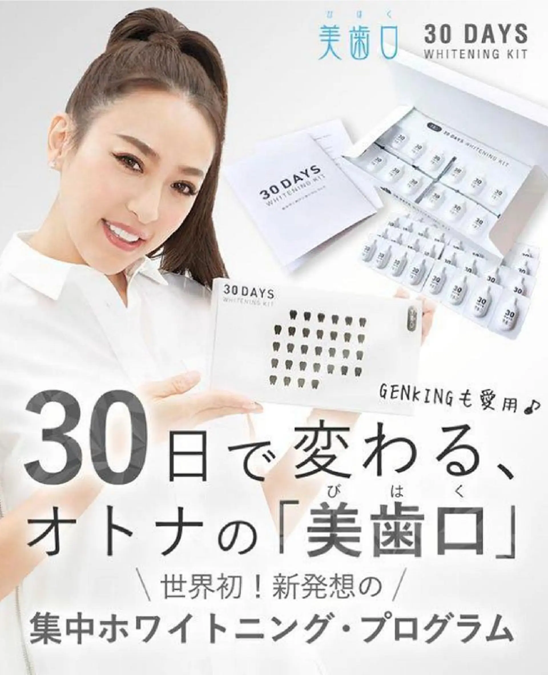 その他 Lavierire―ラビリール―所属・Lavierire ラビリールのその他イメージ