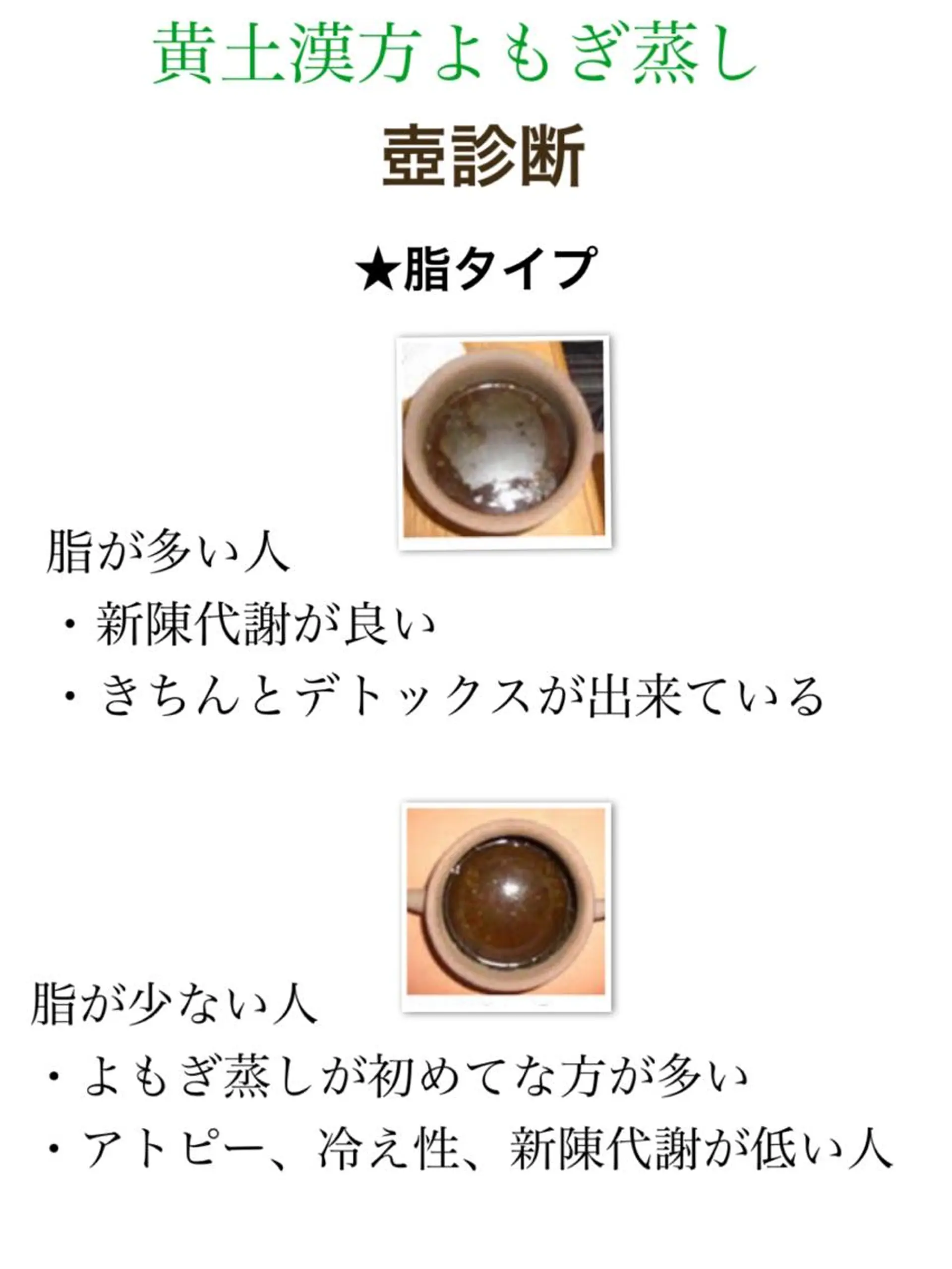 NATURE所属・菅沼 奈津子のエステ・リラクイメージ