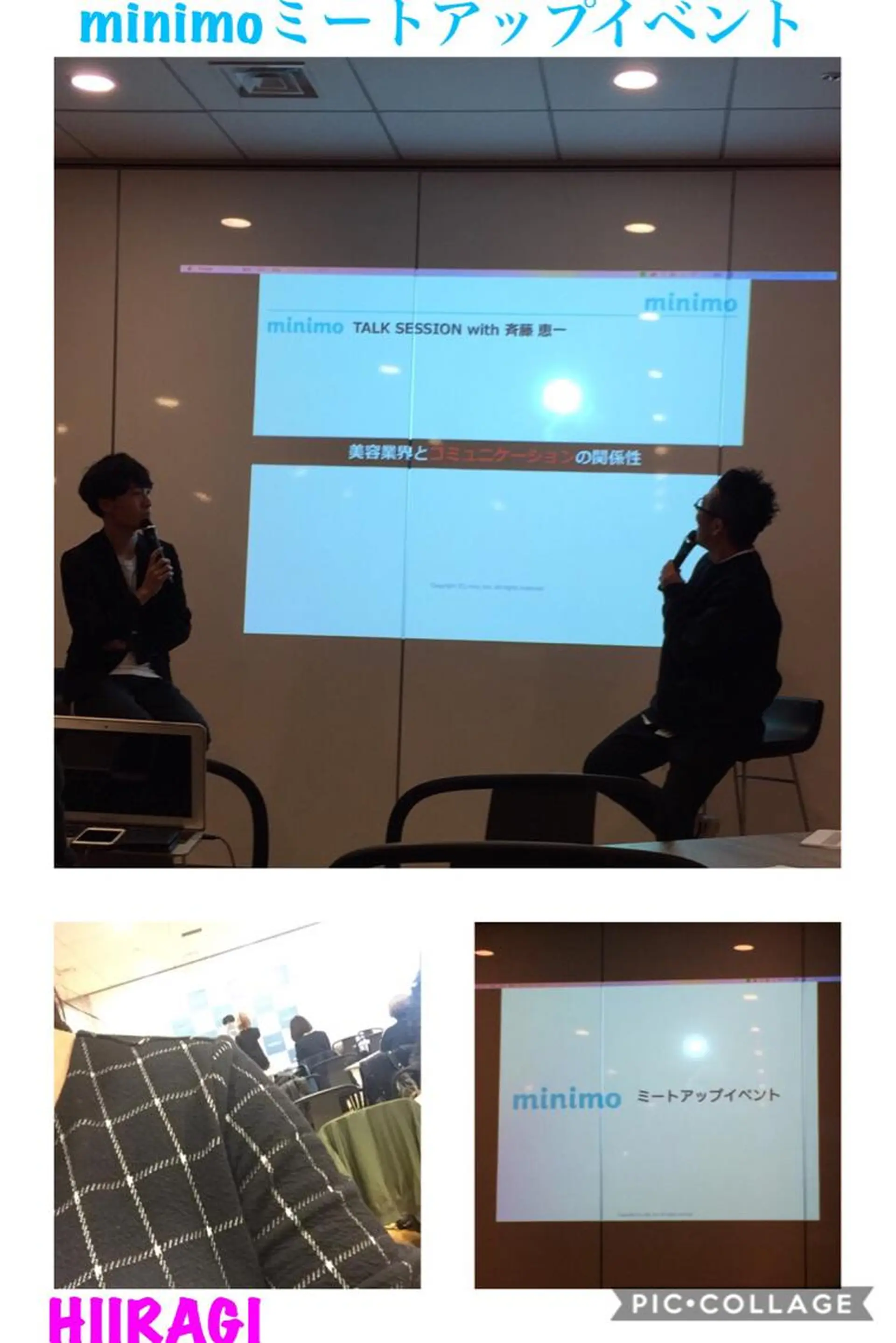 美容室 HIIRAGIのマツエク・マツパデザイン