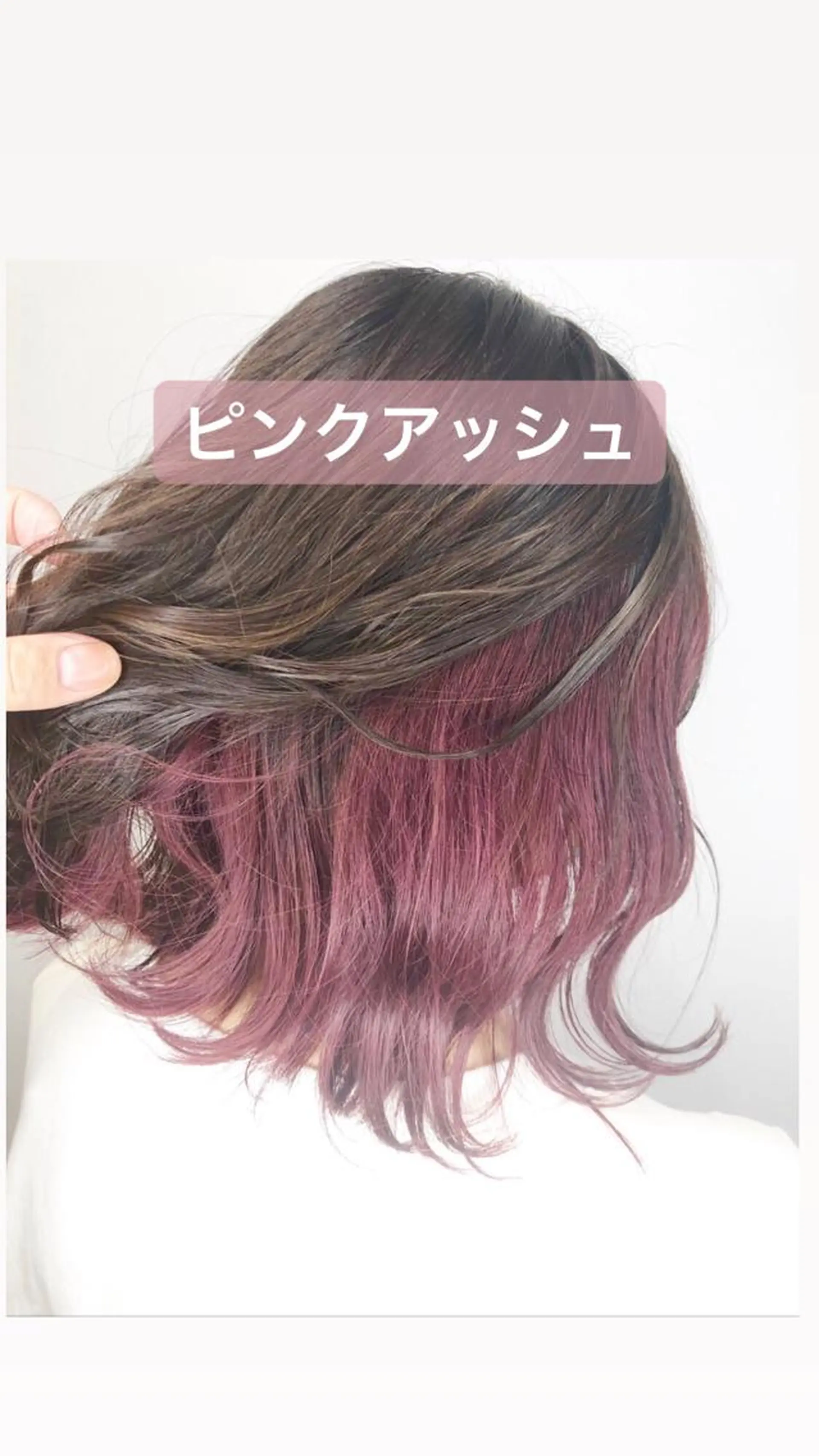 ショート カラー tuki yokohama所属・店長 小池アキトのヘアスタイル