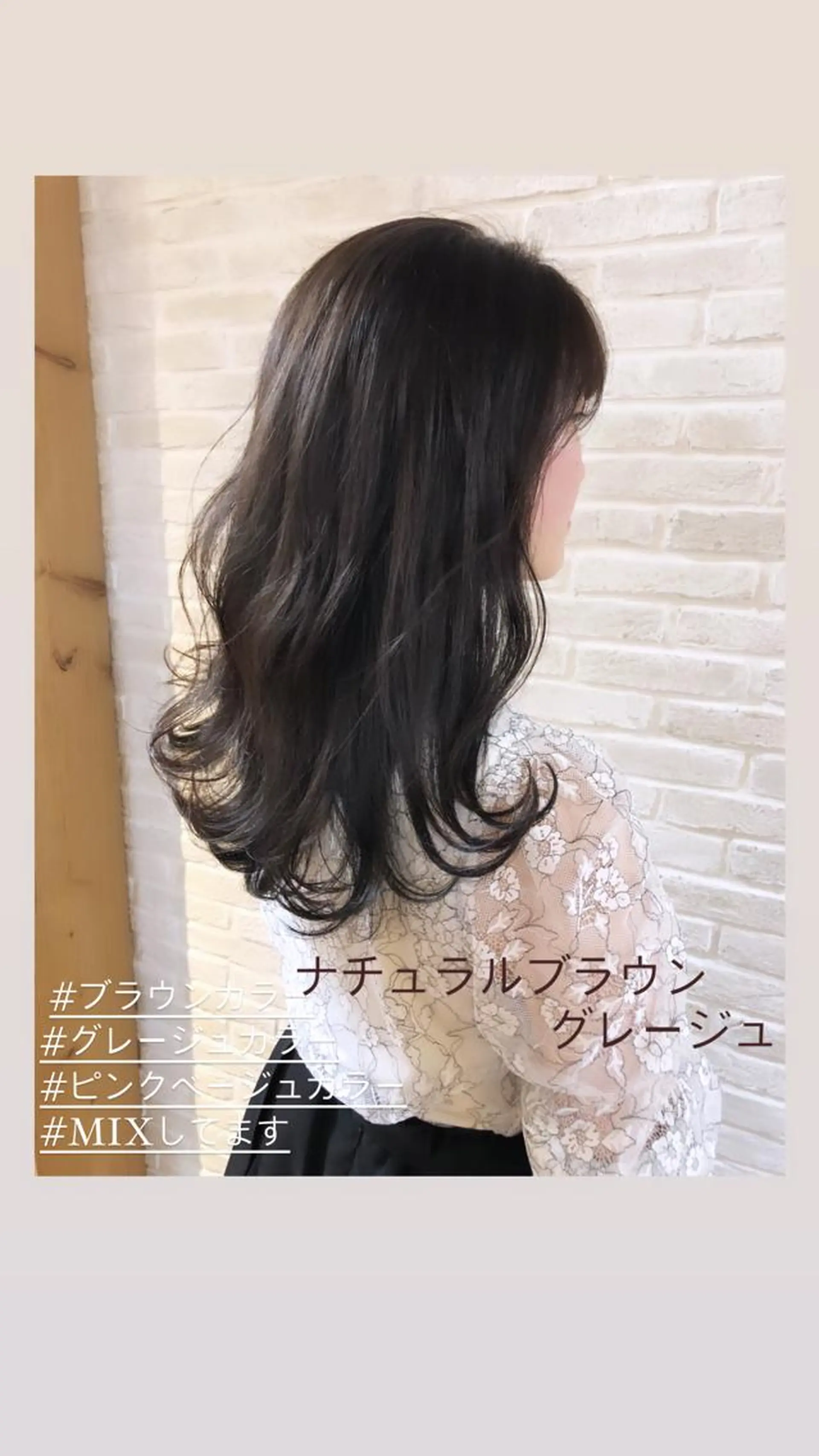 ミディアム カラー hair salon Ranun髪質改善のヘアスタイル