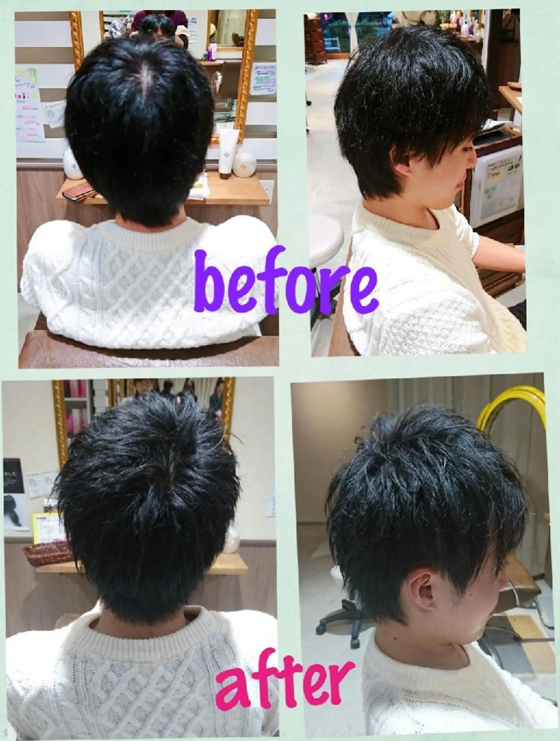 メンズ 赤松 摩美のヘアスタイル