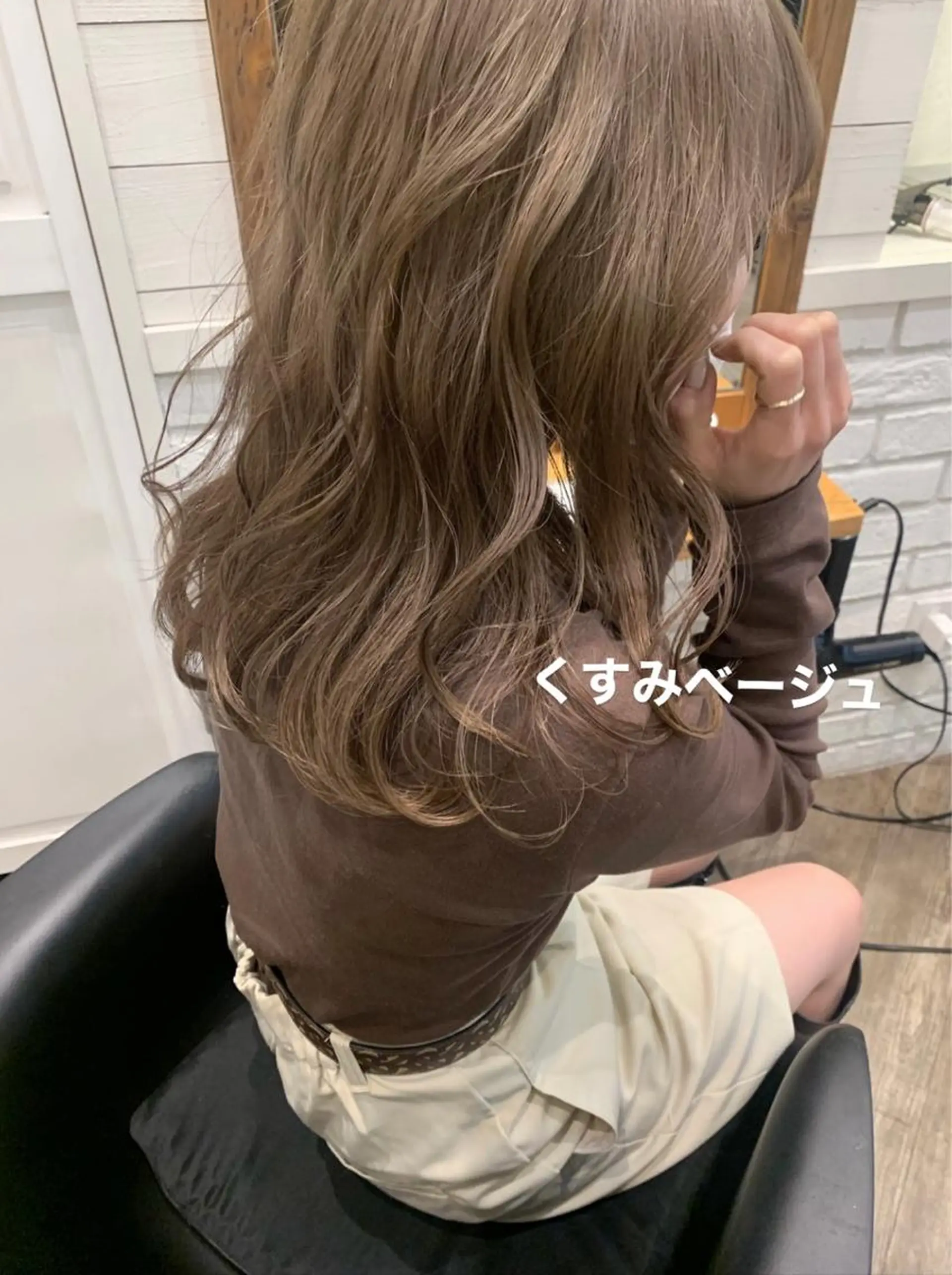 セミロング カラー ヘアアレンジ 🌟アレンジが似合う カラー🌟Rumiのヘアスタイル