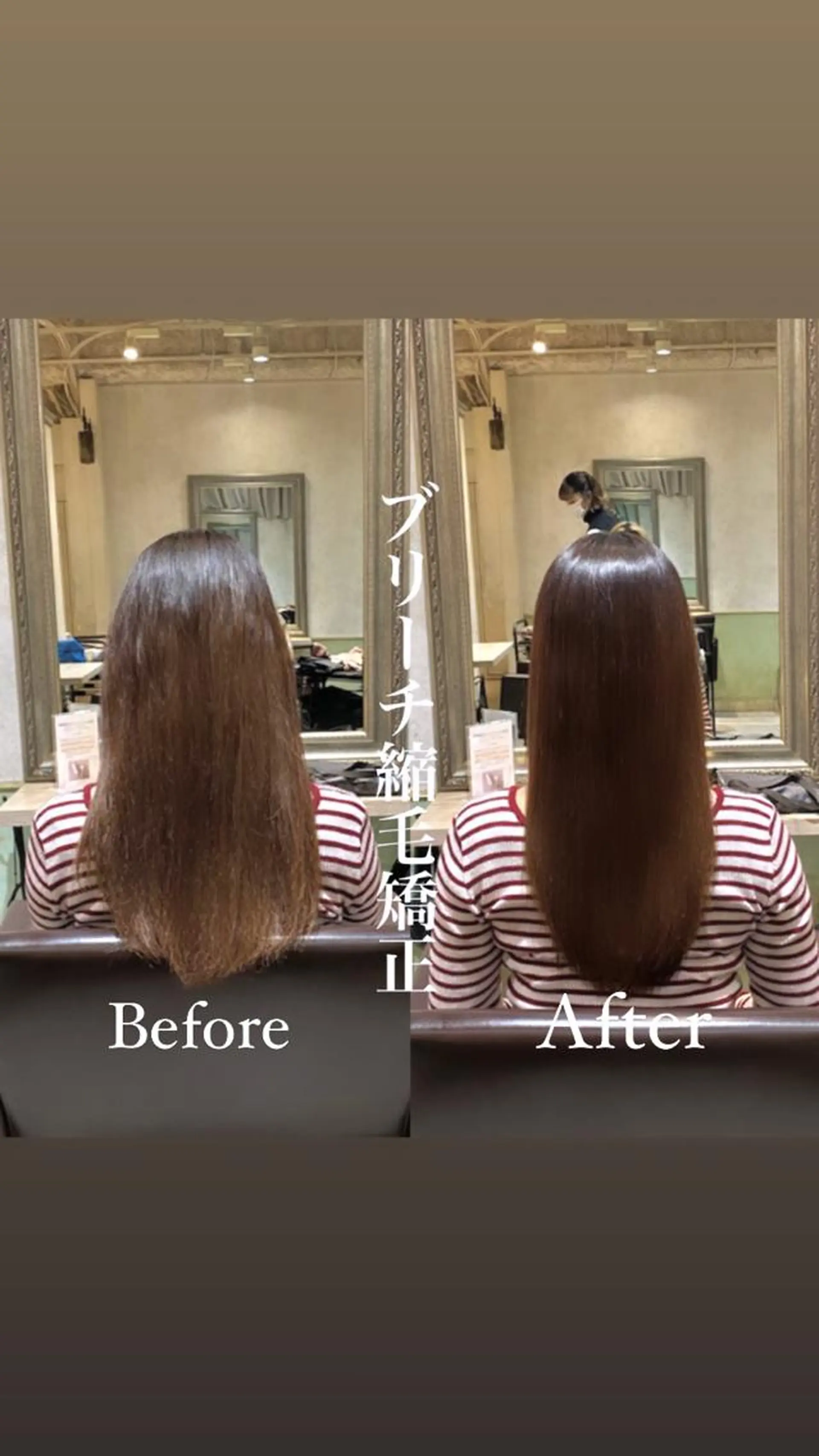 ロング Lutia所属・Lutia  チノ リキマル🍀のヘアスタイル