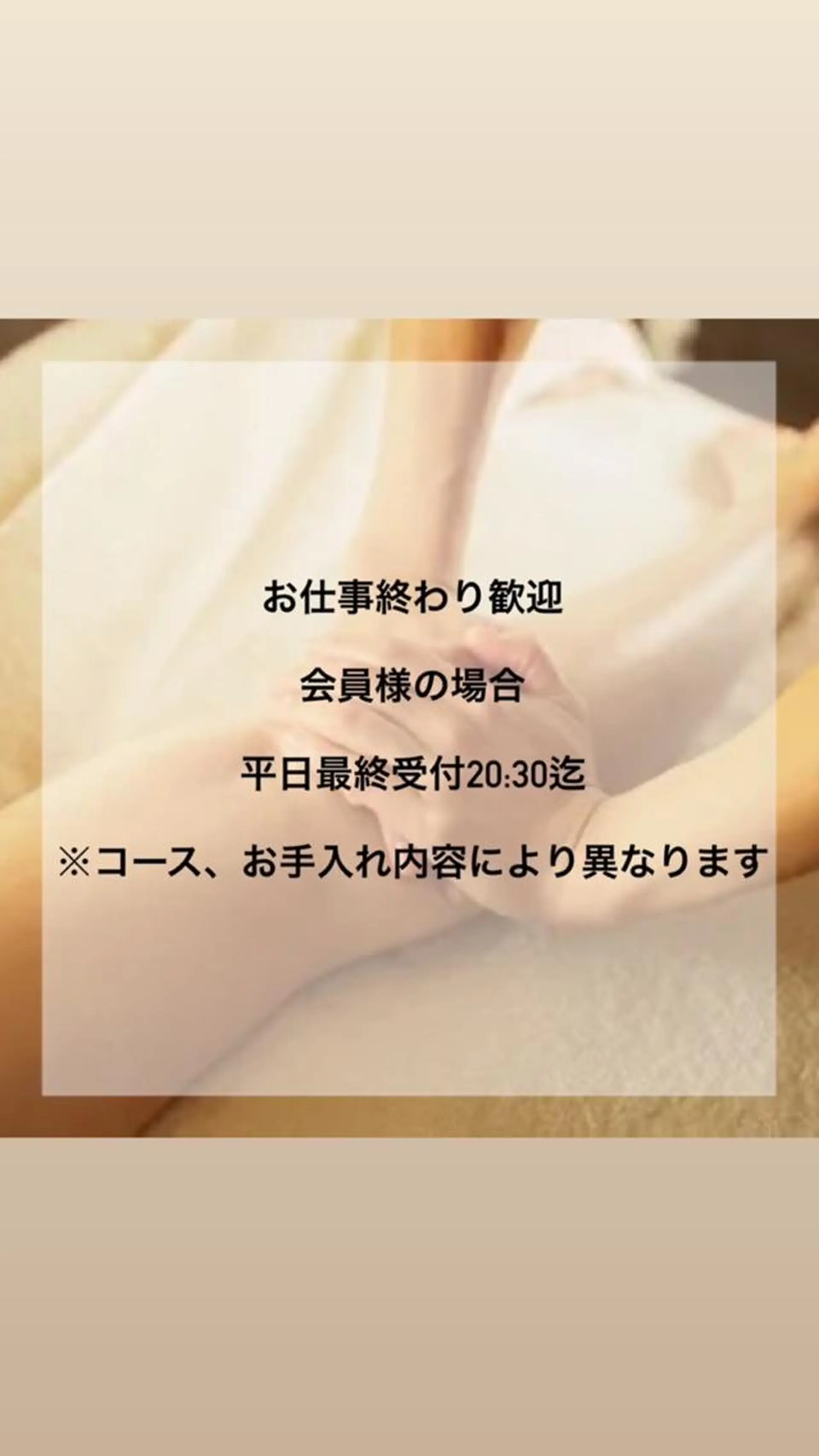 セラピエール 石川のエステ・リラクイメージ