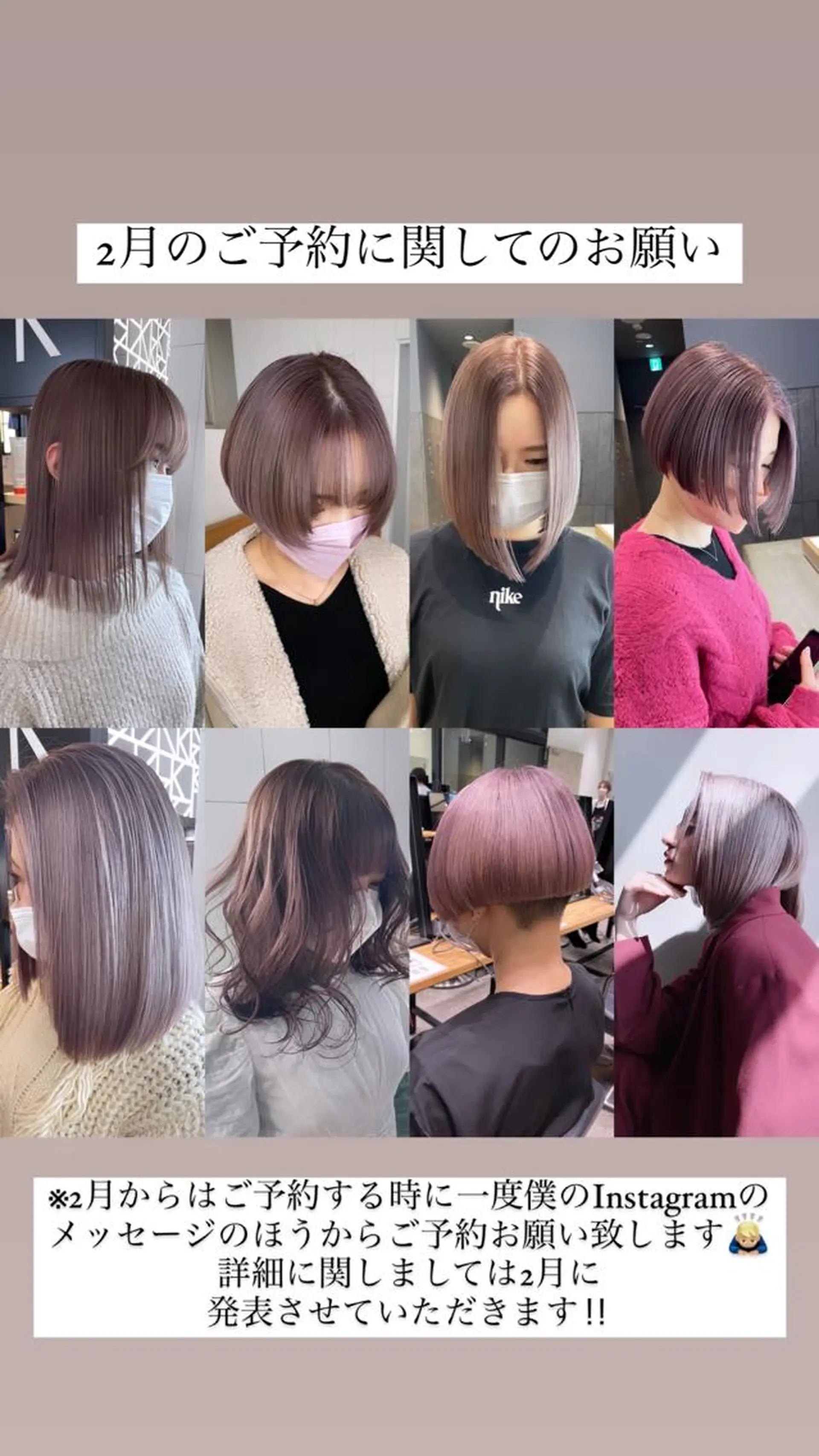 ミディアム カラー ブリーチ グレージュ ラベンダーカラー ラベンダーグレージュ ラベンダーグレー カット ヘアカラー トリートメント ヘアセット 💜ハイトーン💛 マジカルかいちゃんのヘアスタイル