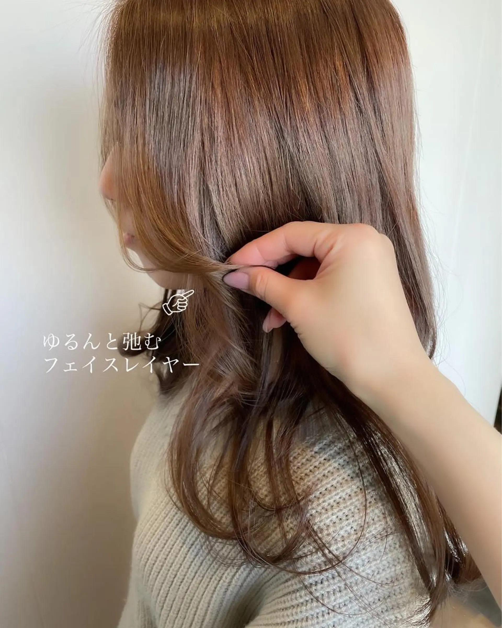 ロング カラー ヘアアレンジ topstylist 芳賀みなみのヘアスタイル