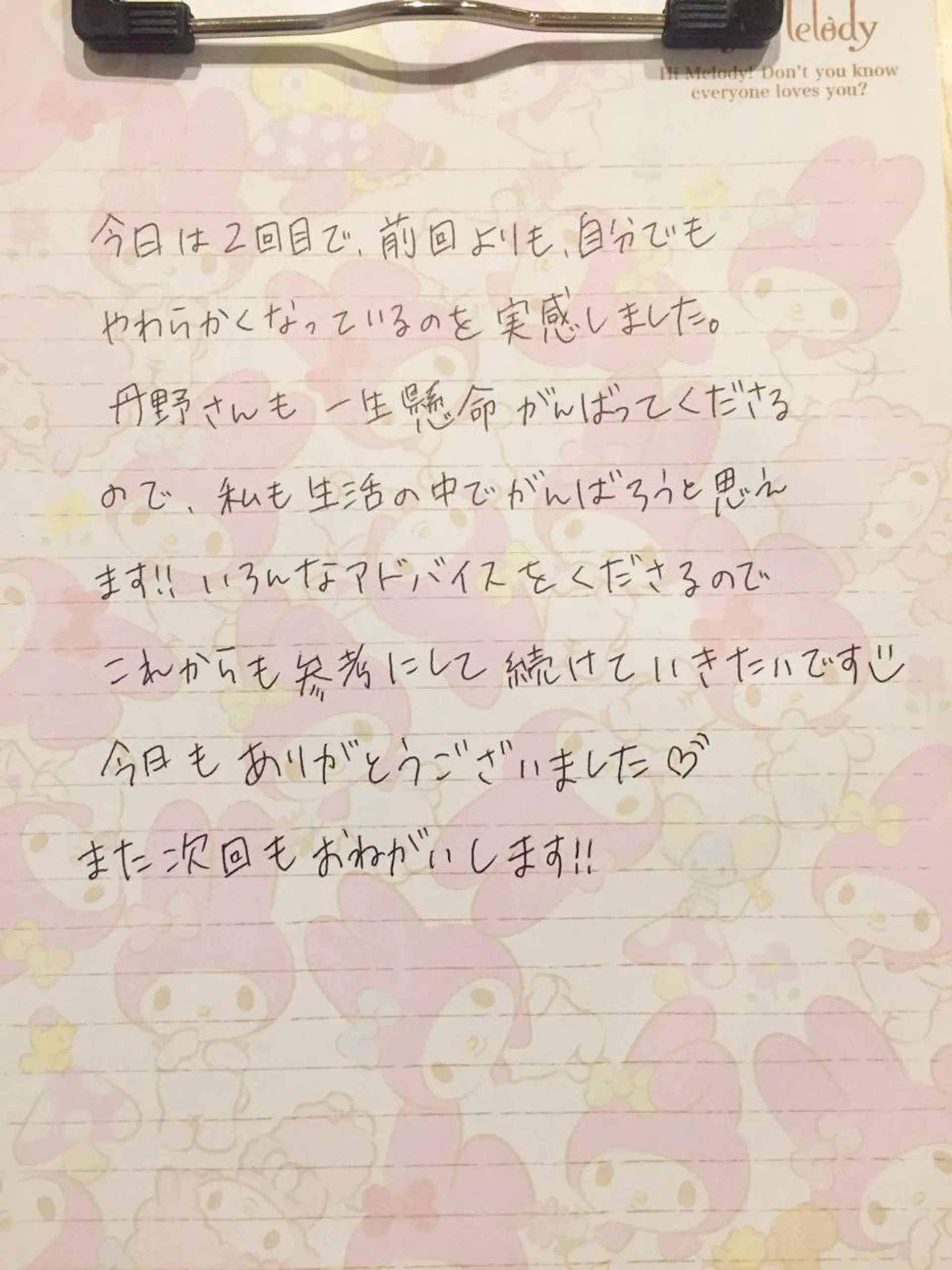 ショート カラー パーマ ヘアアレンジ メンズ キッズ ネイル マツエク・マツパ ‍痩身＆ボディ 結果出し🌟丹野のエステ・リラクイメージ