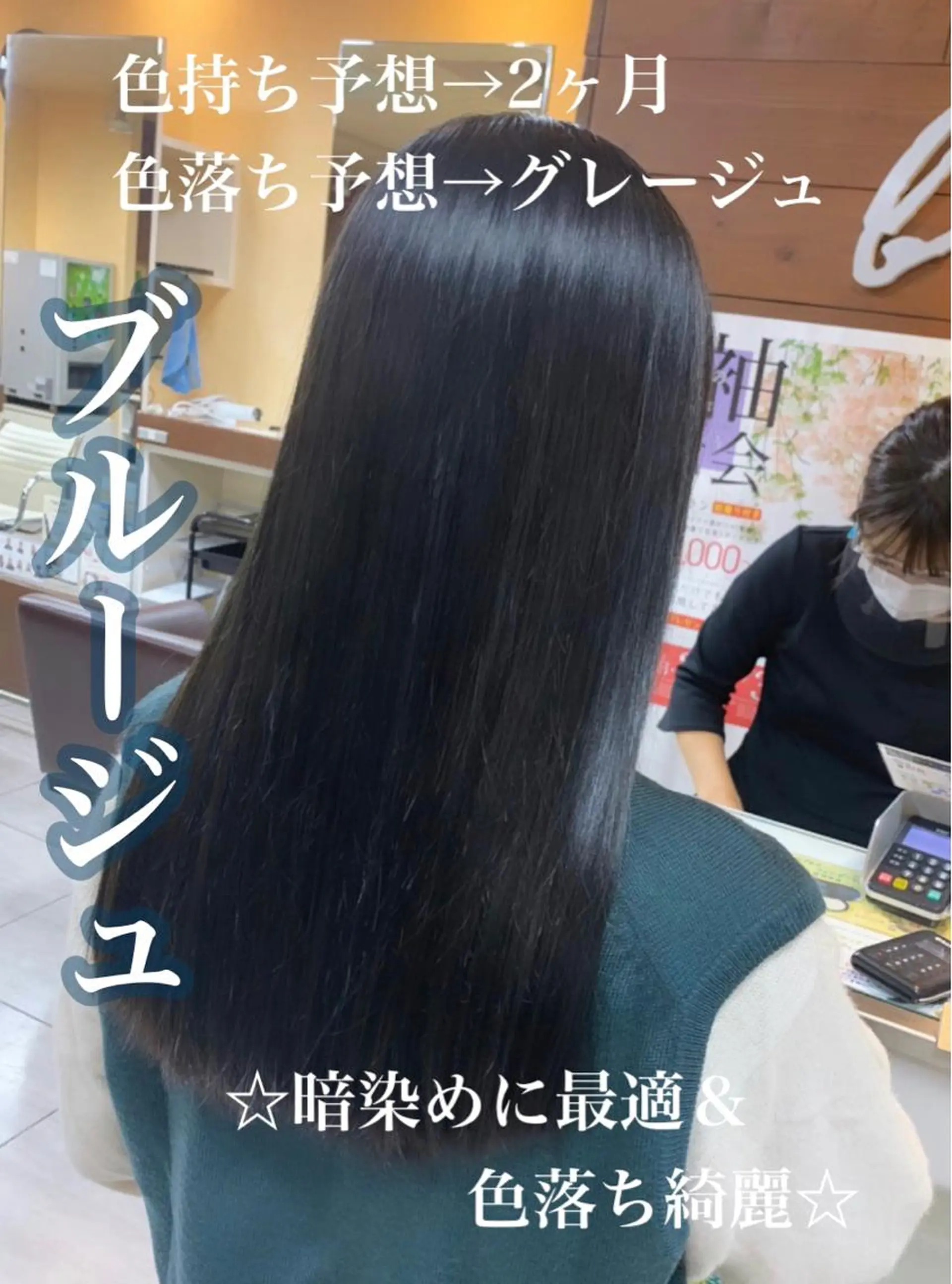 ロング 🫧艶髪カラー🫧 森本くるみのヘアスタイル