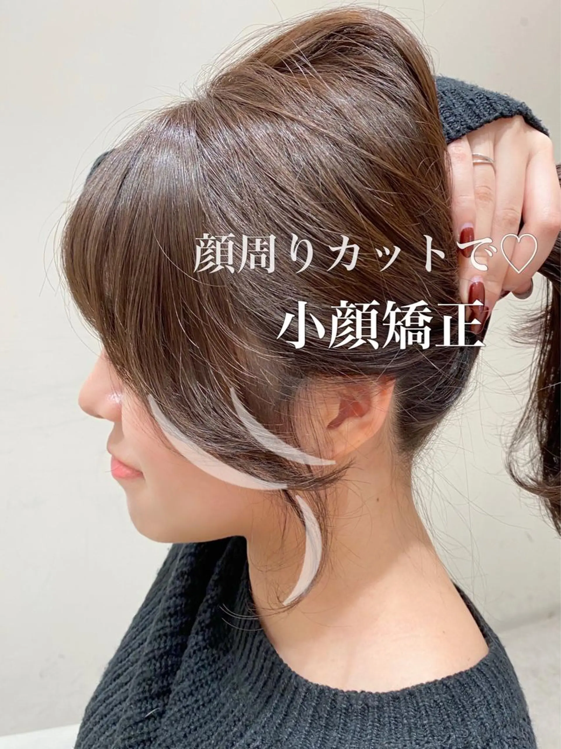 ミディアム カラー 小野寺瑞希 /最小顔カットのヘアスタイル