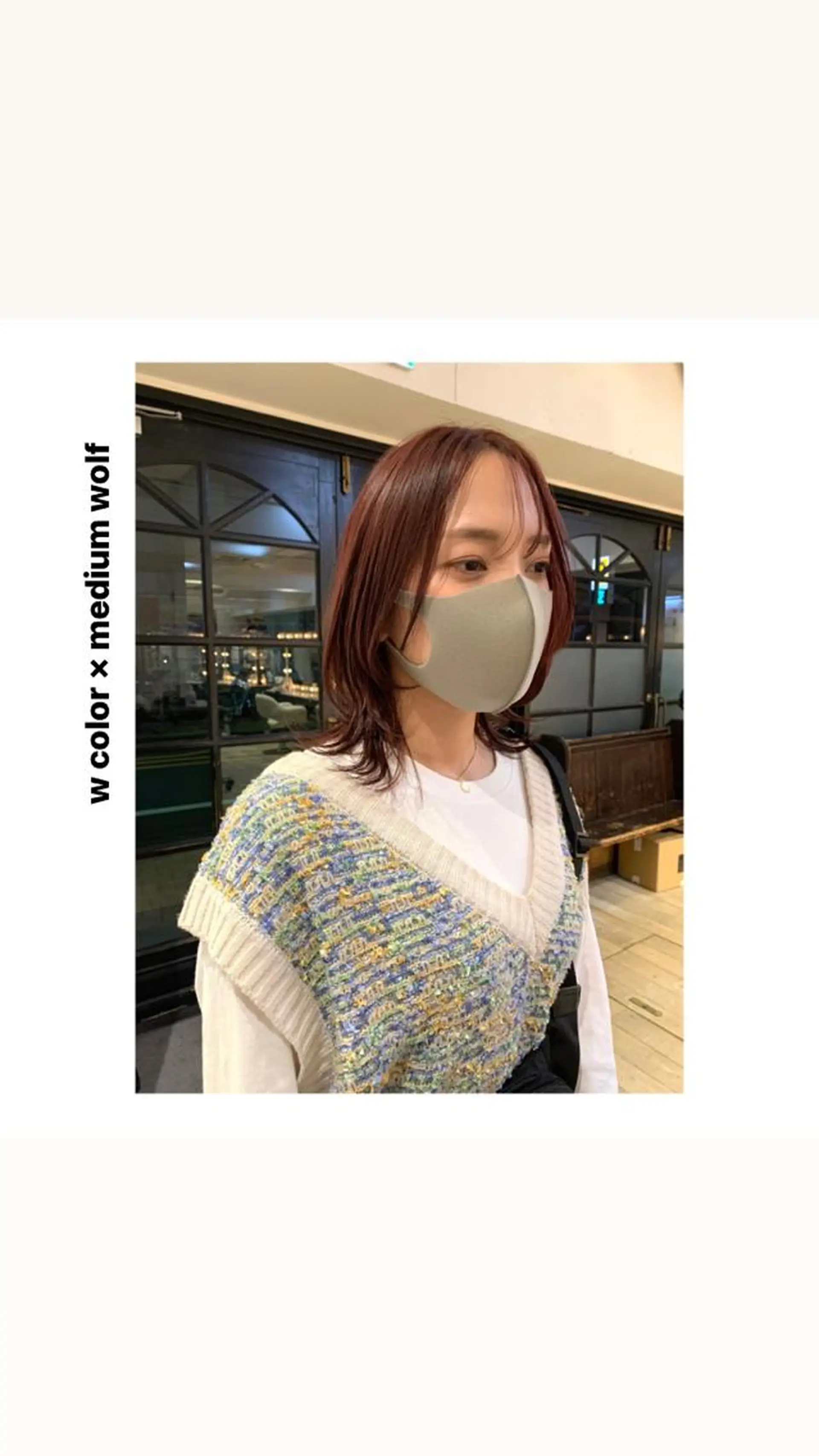 ミディアム カラー パーマ ヘアアレンジ メンズ キッズ ネイル マツエク・マツパ アイブロウ メンズブリーチ メンズハイトーン メンズウルフカット ブリーチ 透明感カラー ヘアカラー トリートメント rewards成城学園前店所属・hiroki【マンツ ーマン接客】のヘアスタイル