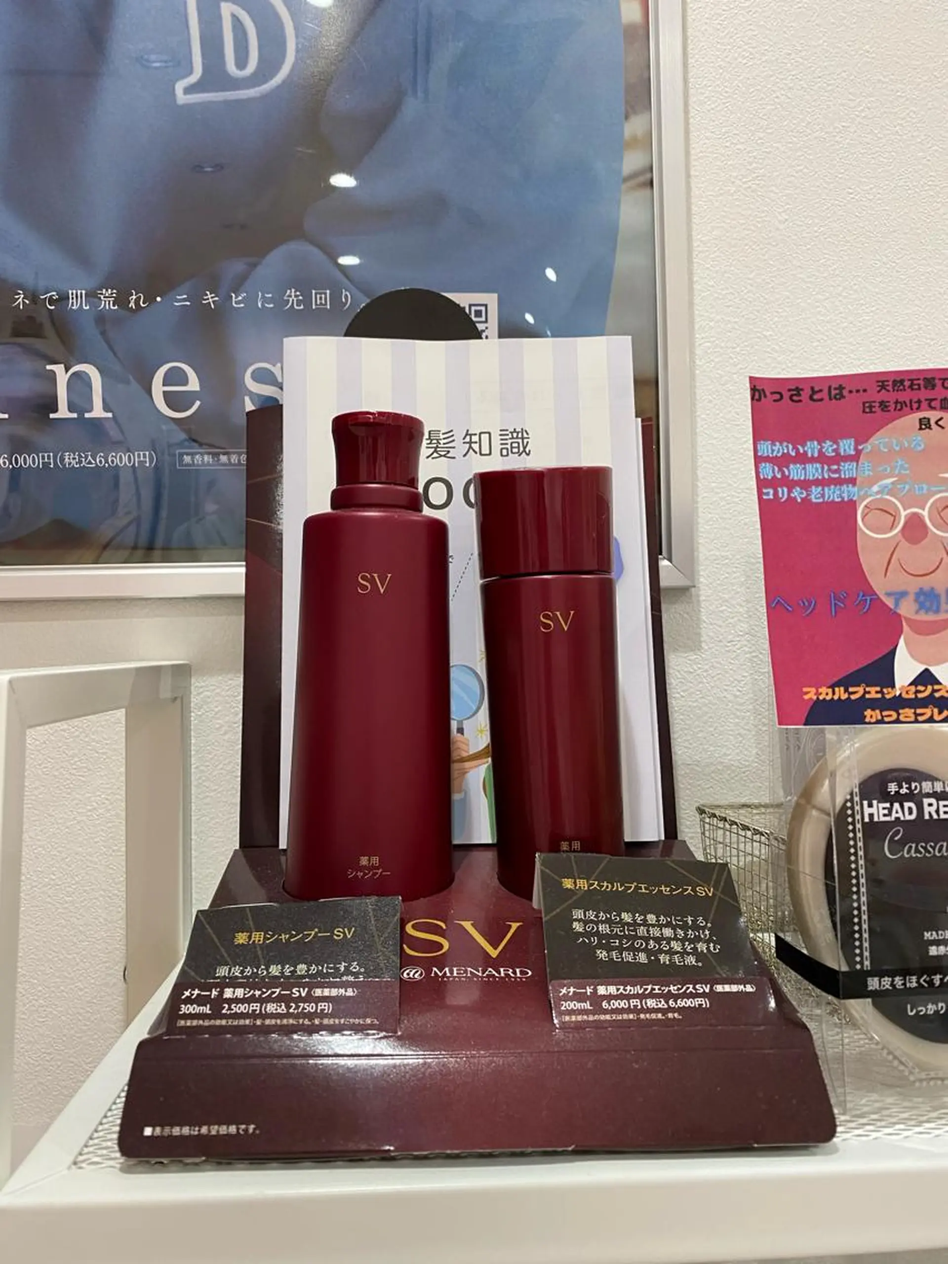 ロング メンズ 小倉 麻由のエステ・リラクイメージ