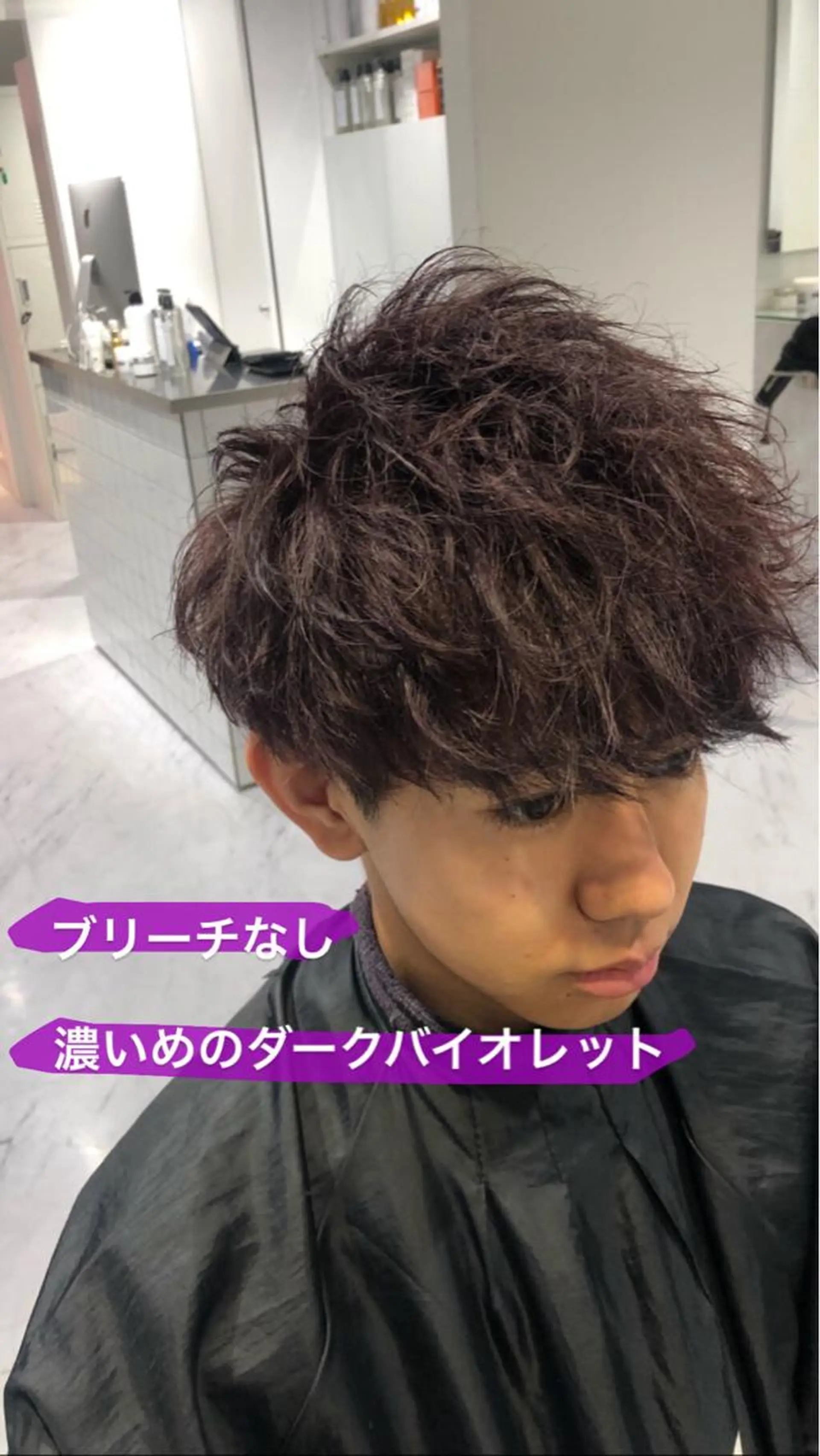 ショート カラー メンズ メンズブリーチ メンズハイトーン モヒカン マッシュ メンズパーマ 赤み消し🌿 透明感カラー🫧のヘアスタイル