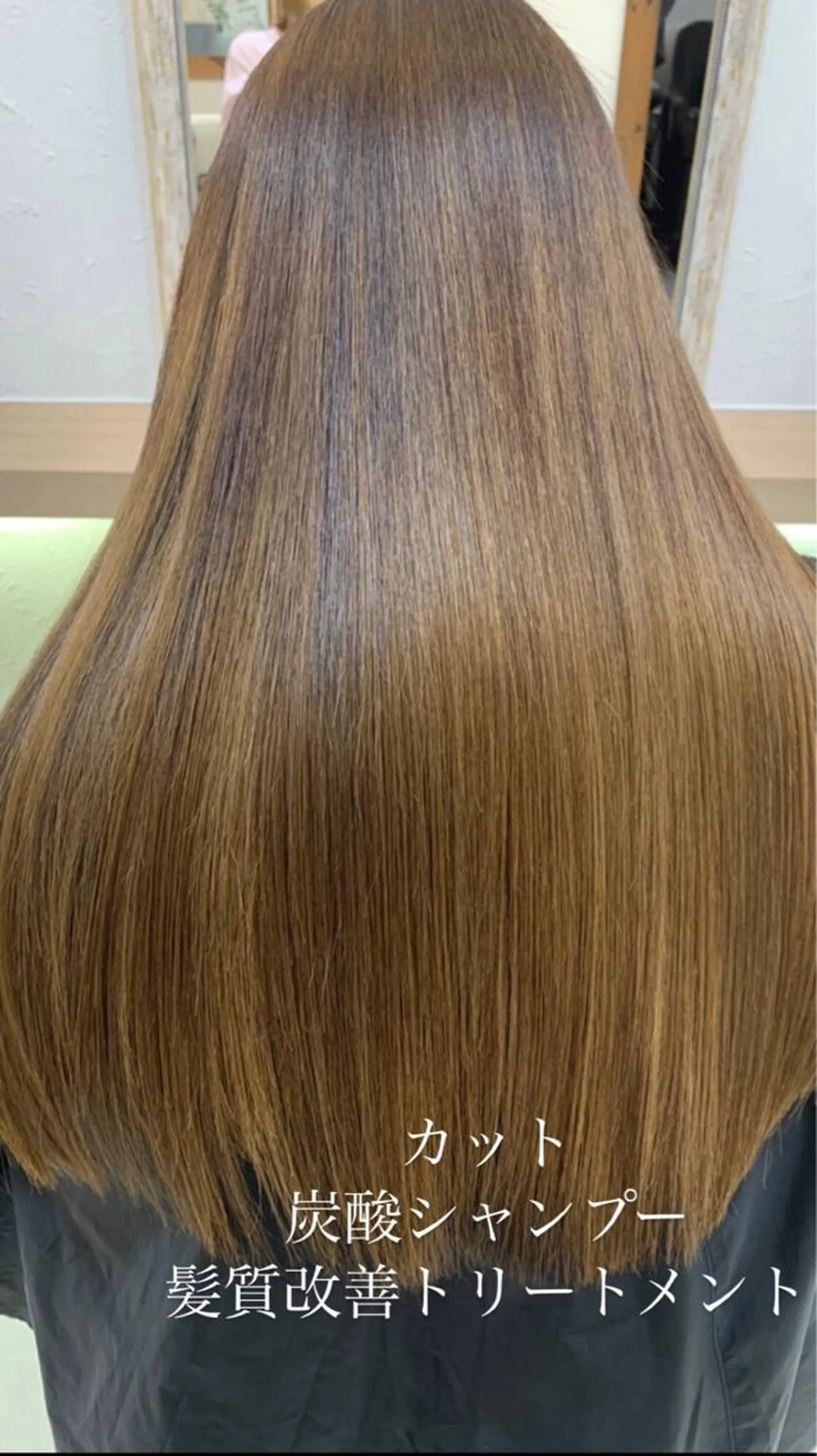 ロング 艶質改善/縮毛矯正 ササキナツミのヘアスタイル