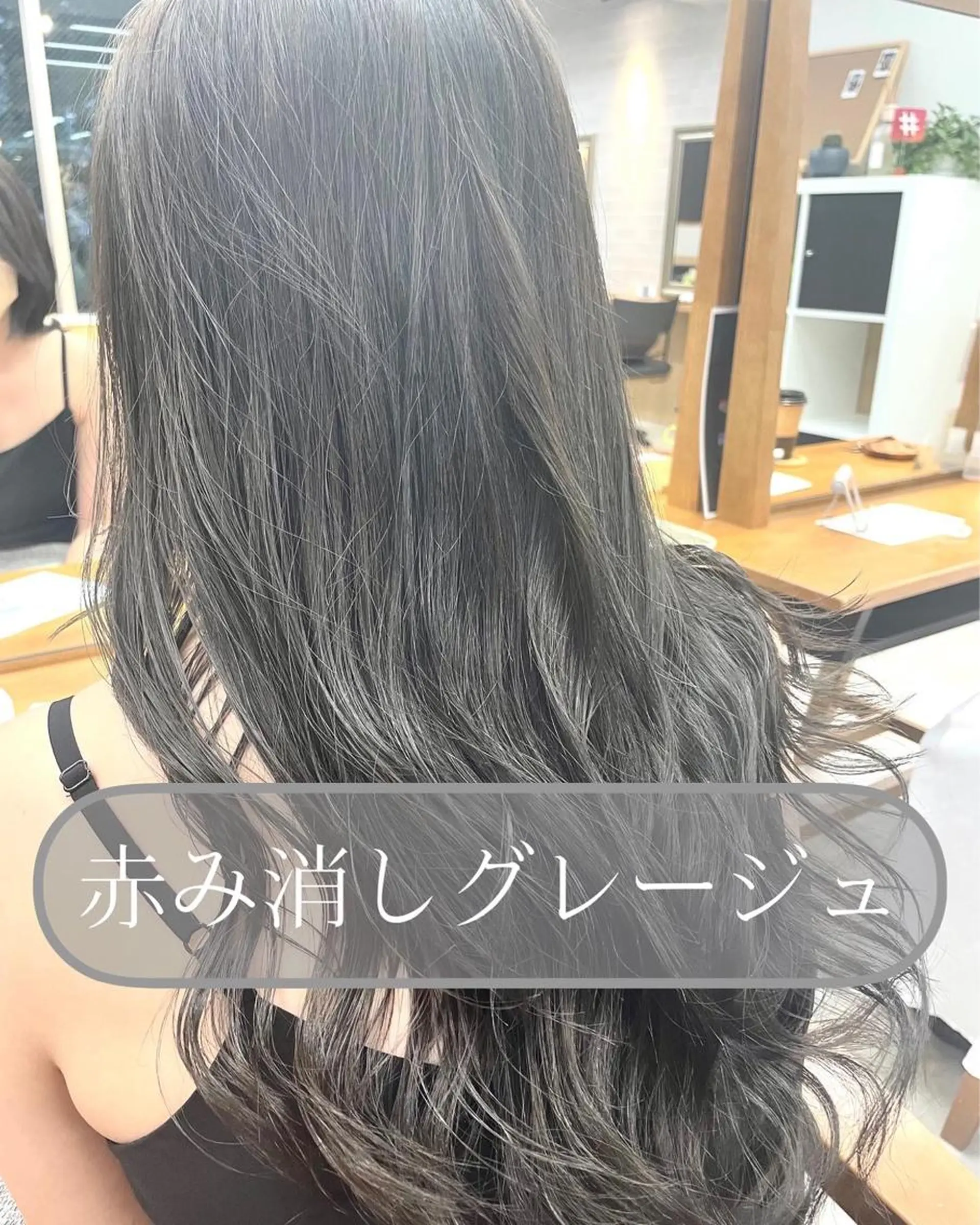 ロング 松本 和馬のヘアスタイル