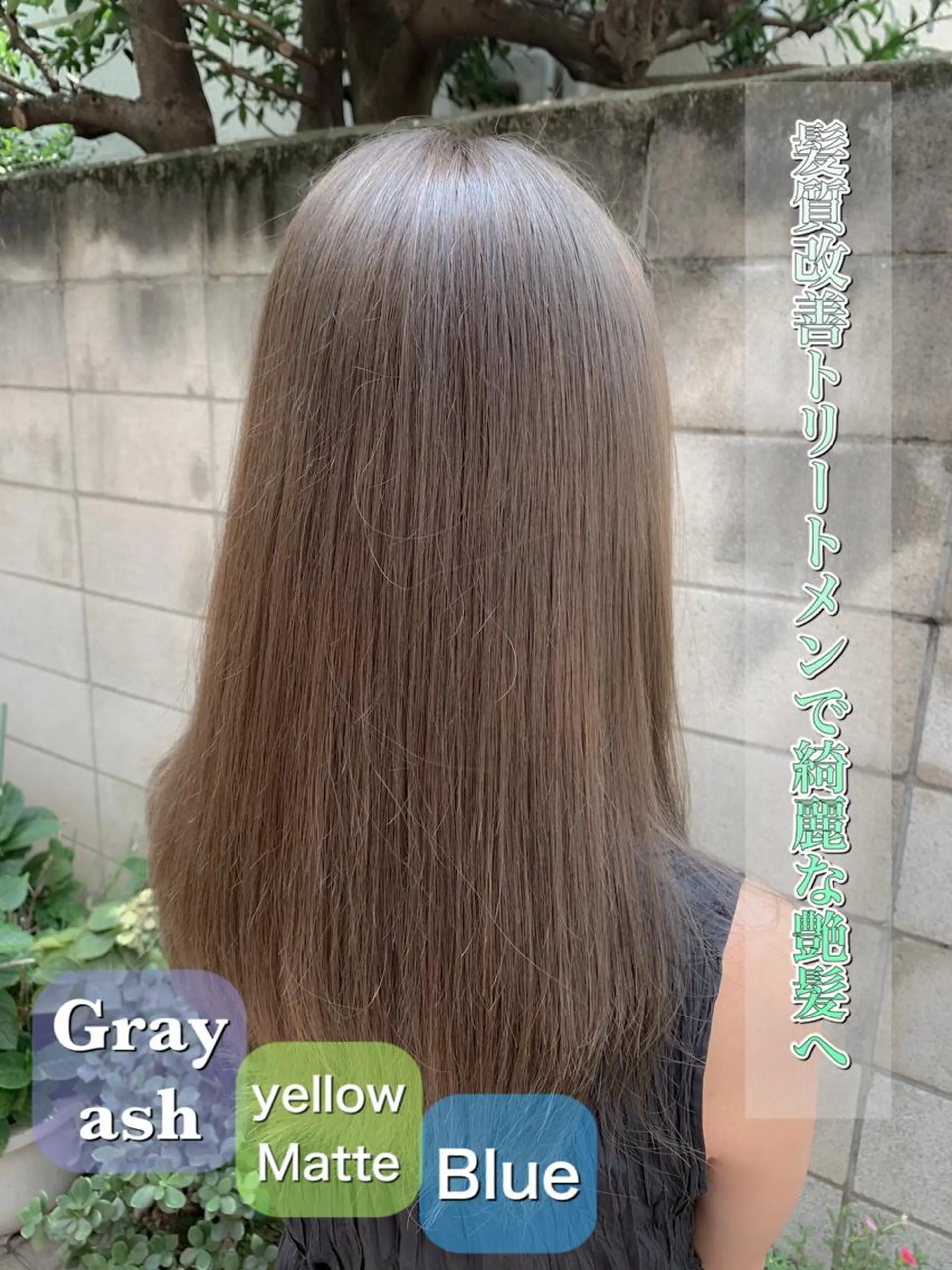 ロング カラー ELTE表参道所属・✨上品レディーなヘア スタイルへ✨髙木諒也のヘアスタイル