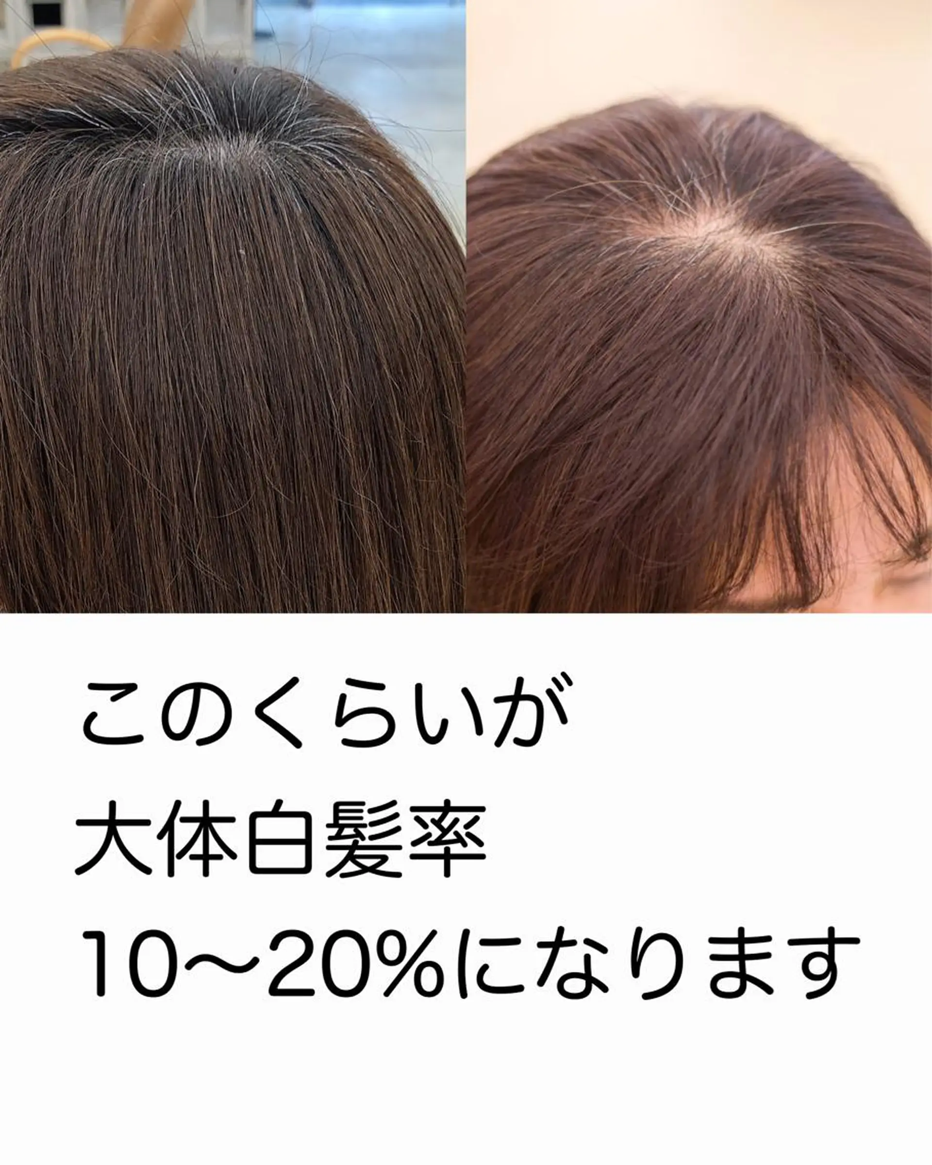 カラー 白髪ぼかし/美髪矯正 /宮崎陽平のヘアスタイル